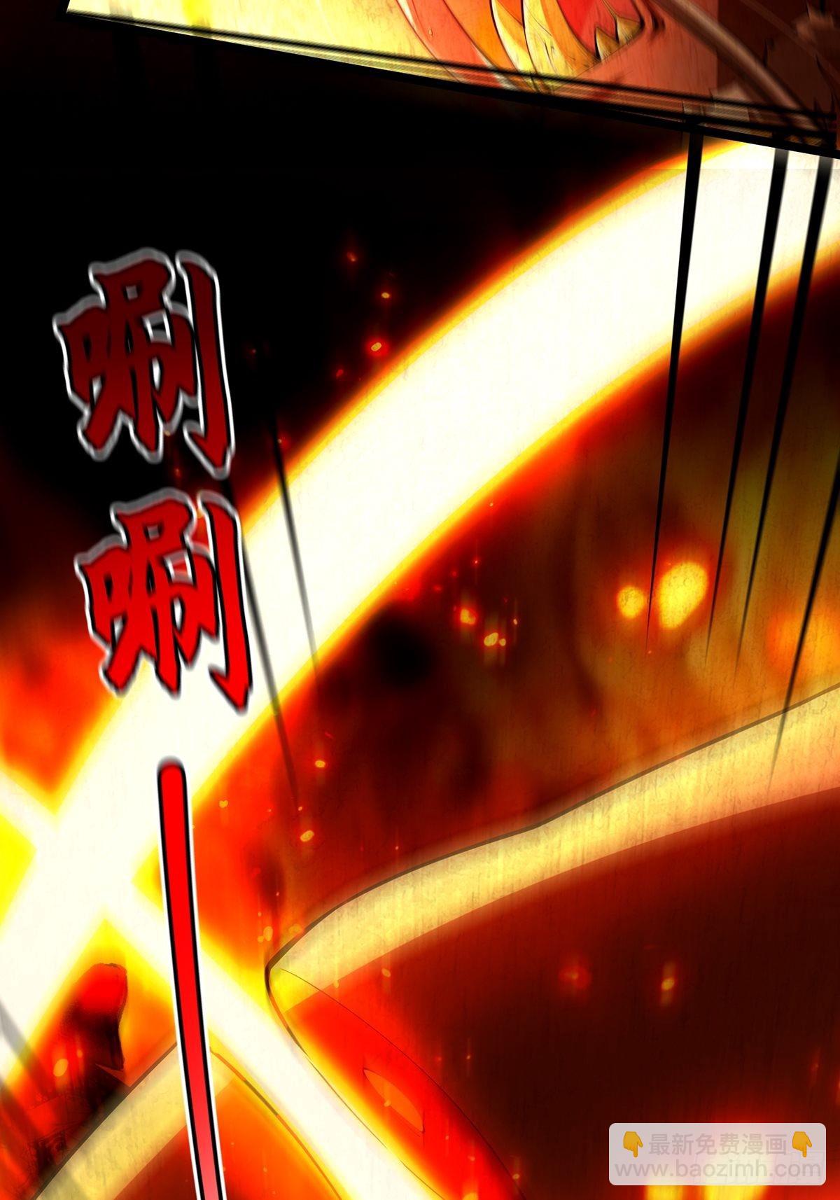 041 四师姐的过去(1/2)-第43话