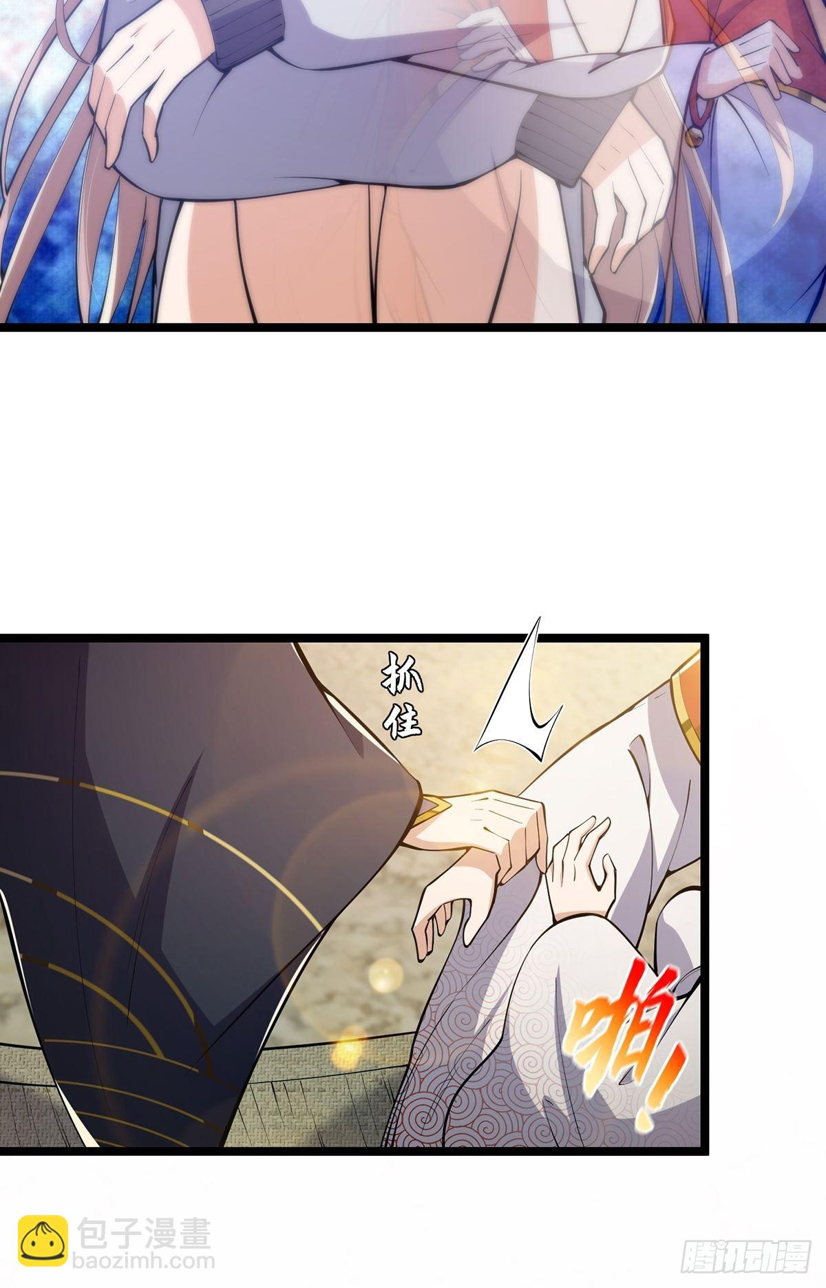 041 四师姐的过去(1/2)-第43话