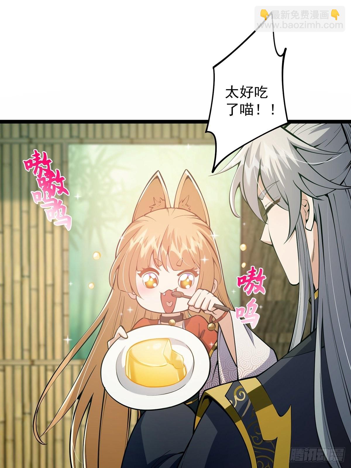 041 四师姐的过去(1/2)-第43话