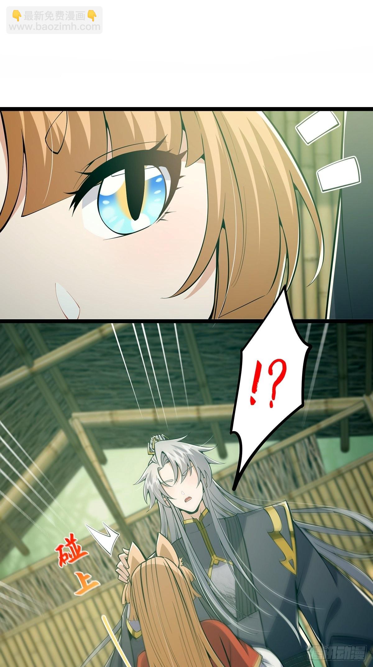 041 四师姐的过去(1/2)-第43话