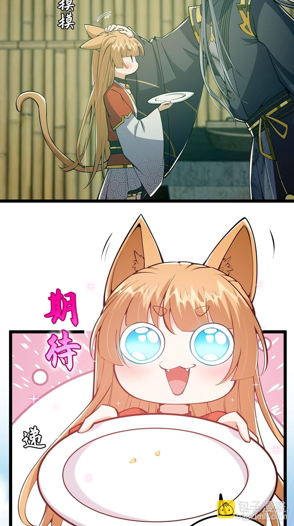 041 四师姐的过去(1/2)-第43话