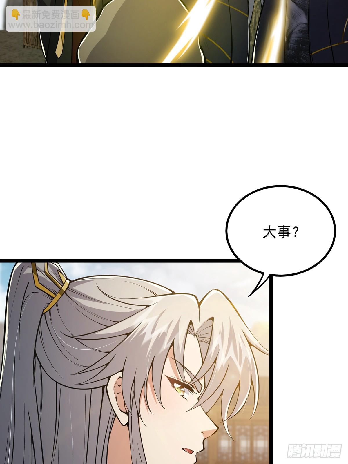 043 登山取剑之行！-第45话