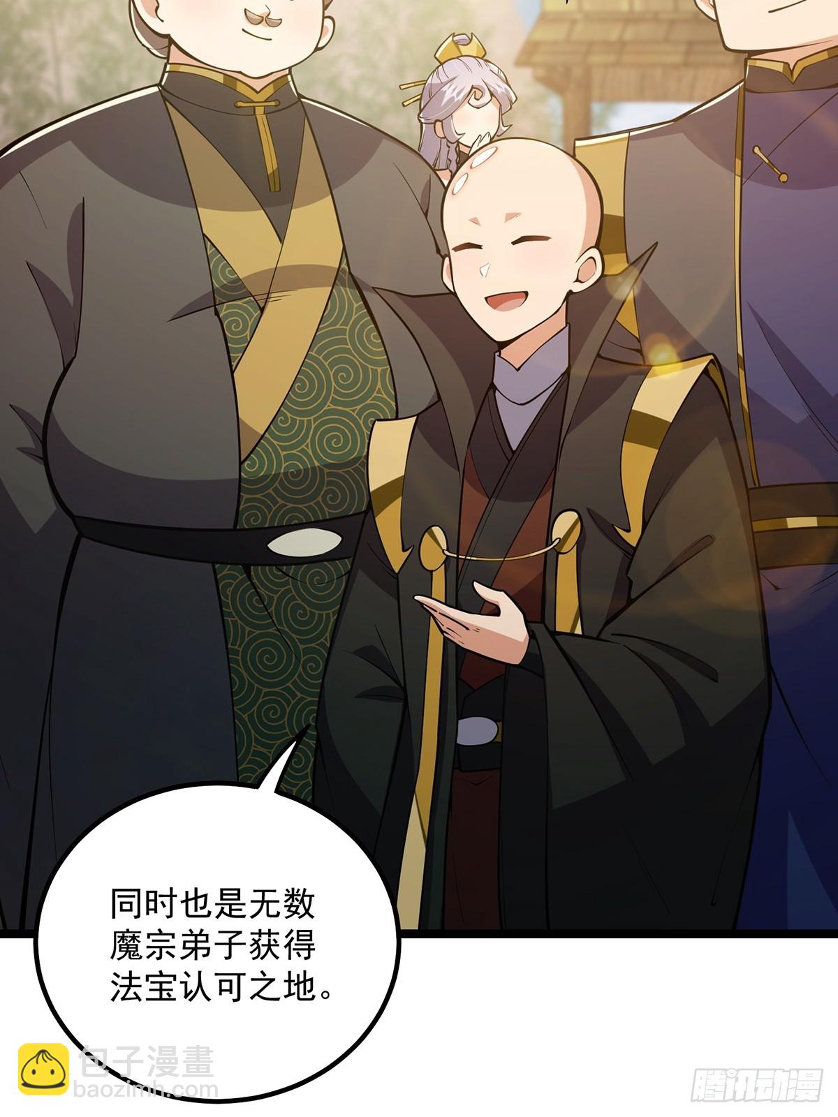 043 登山取剑之行！-第45话