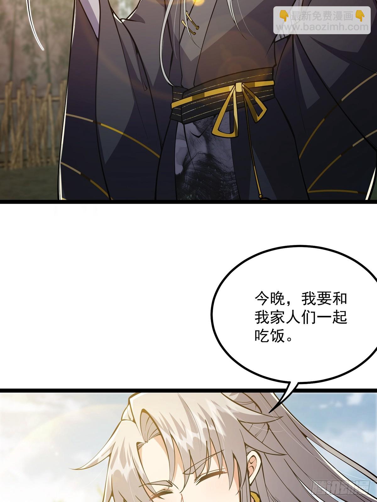 043 登山取剑之行！-第45话