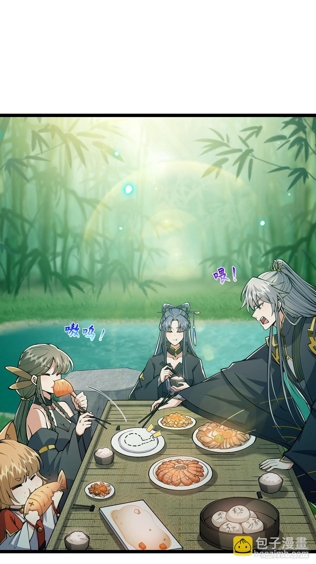 043 登山取剑之行！-第45话