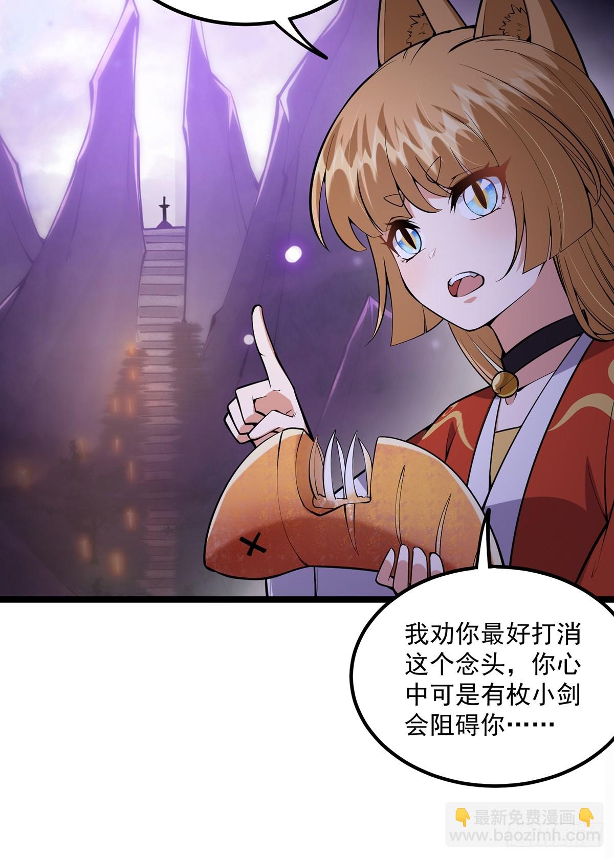 043 登山取剑之行！-第45话