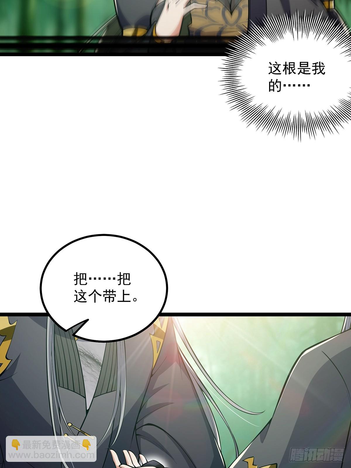 043 登山取剑之行！-第45话