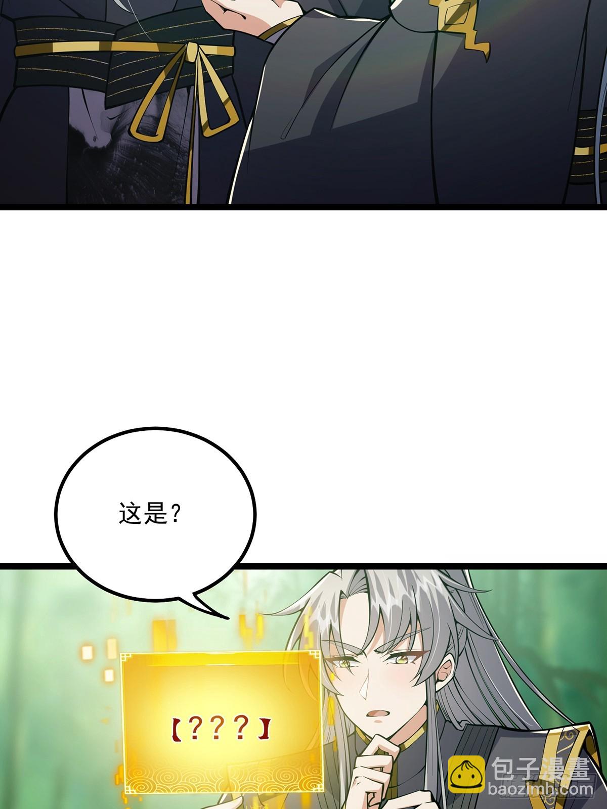 043 登山取剑之行！-第45话