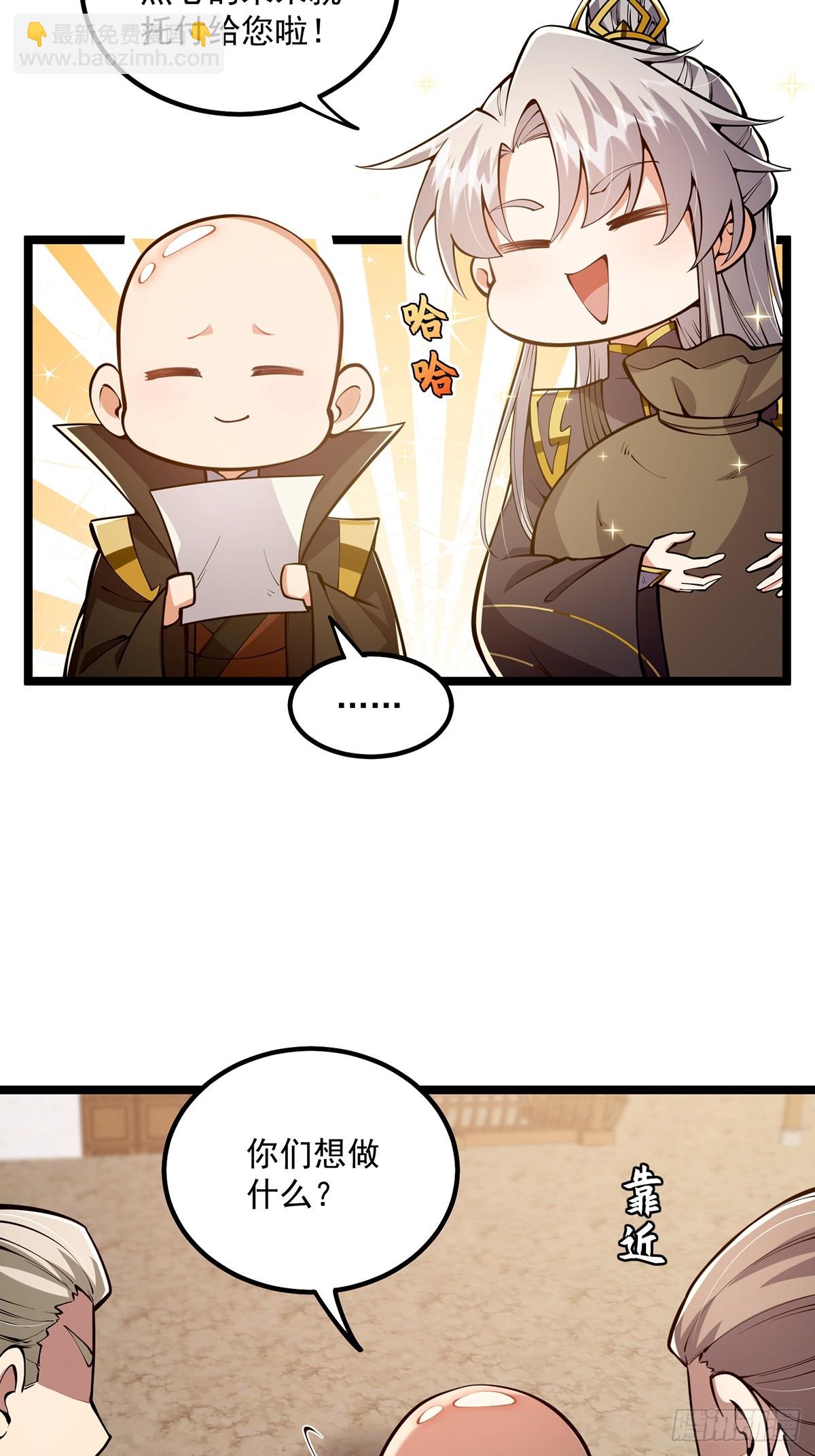 043 登山取剑之行！-第45话