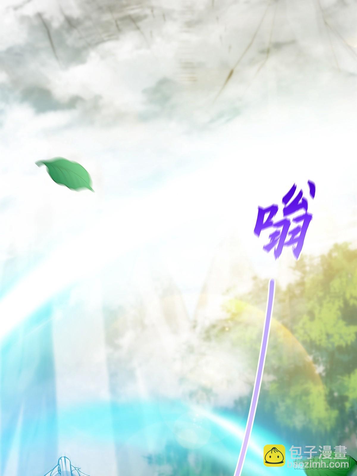 043 登山取剑之行！-第45话