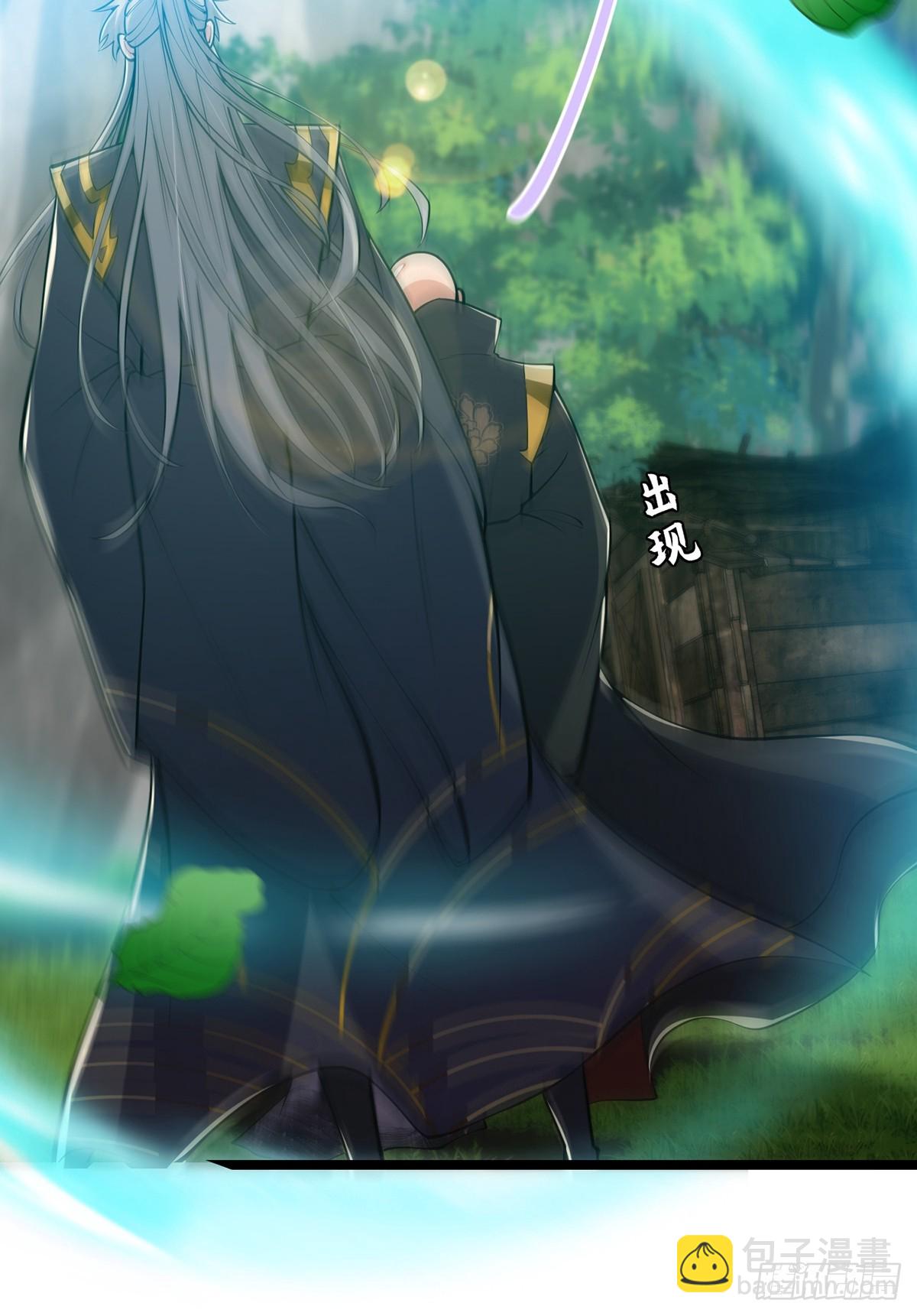 043 登山取剑之行！-第45话