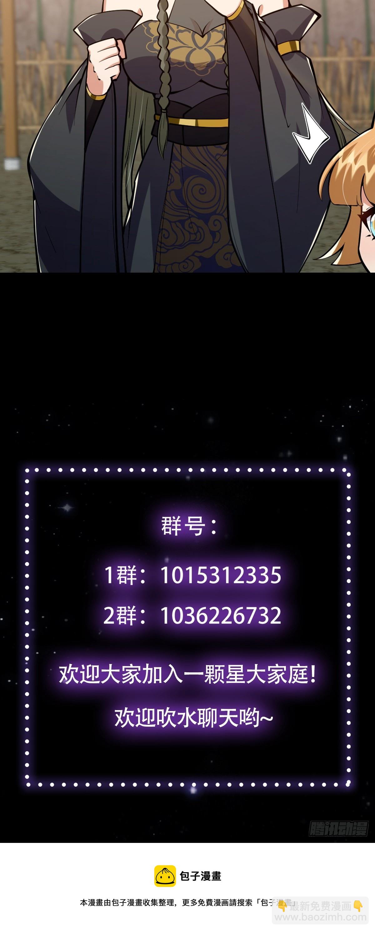 043 登山取剑之行！-第45话