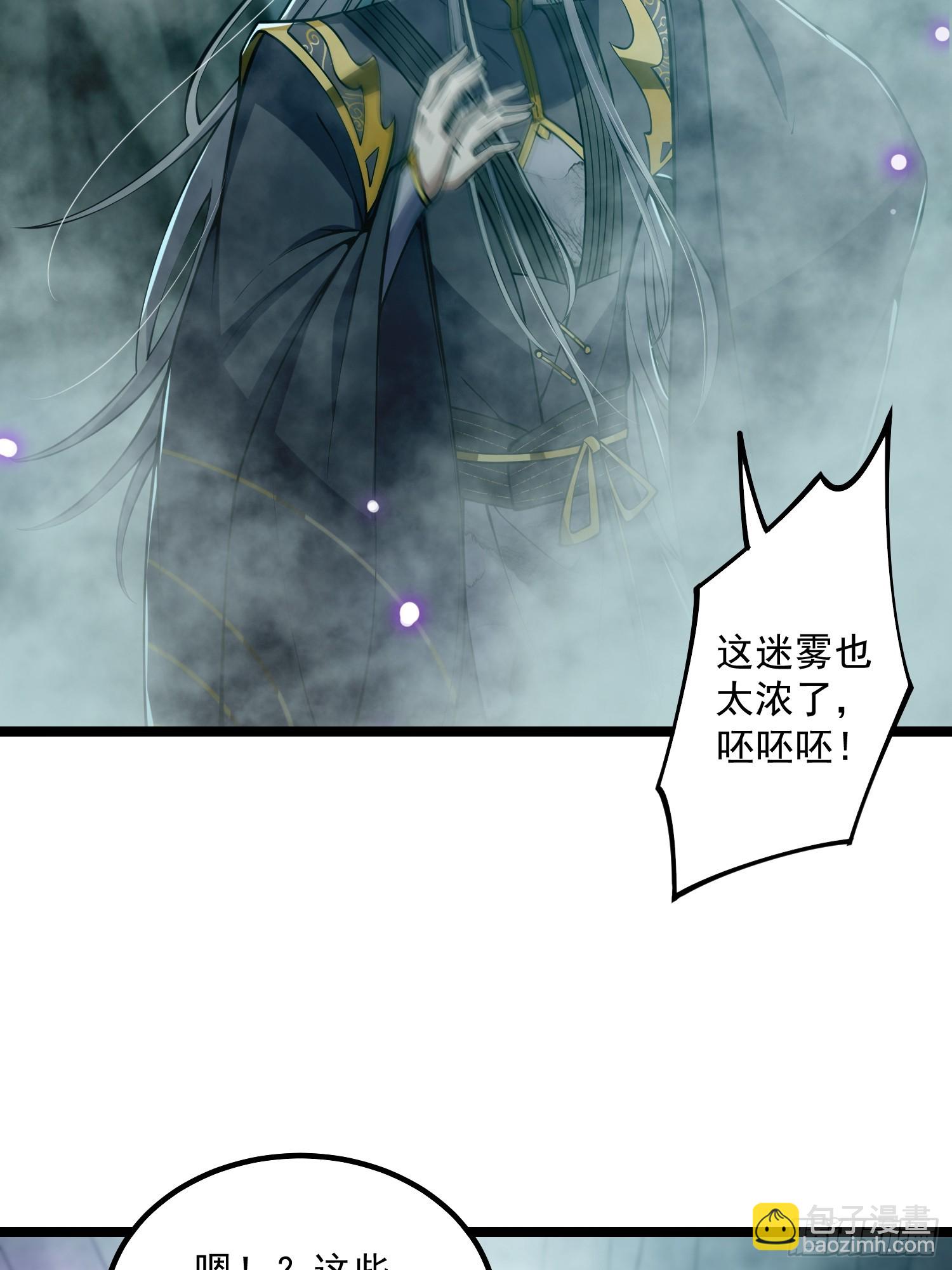 045 我偏要人定胜天！-第47话