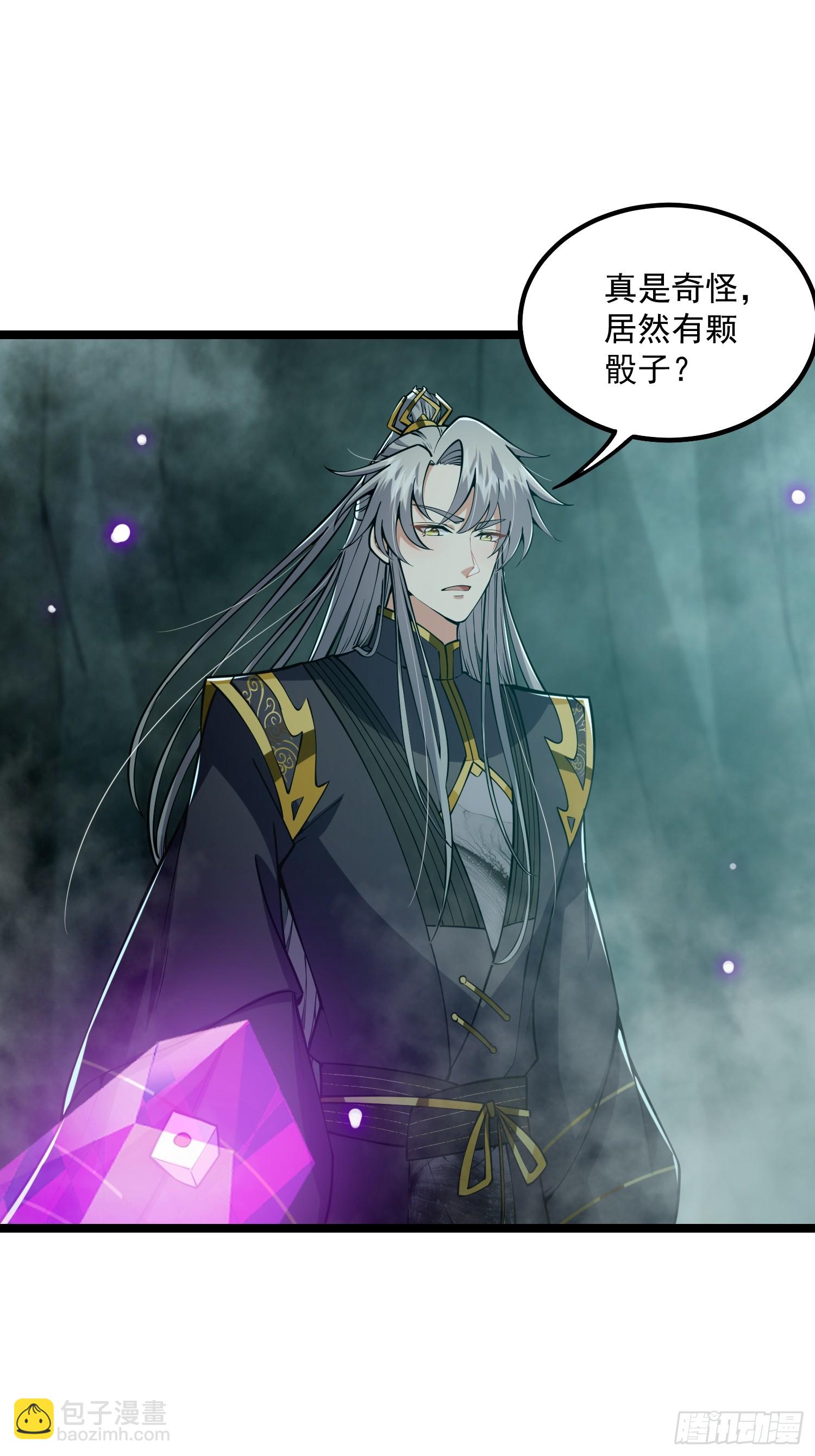 045 我偏要人定胜天！-第47话