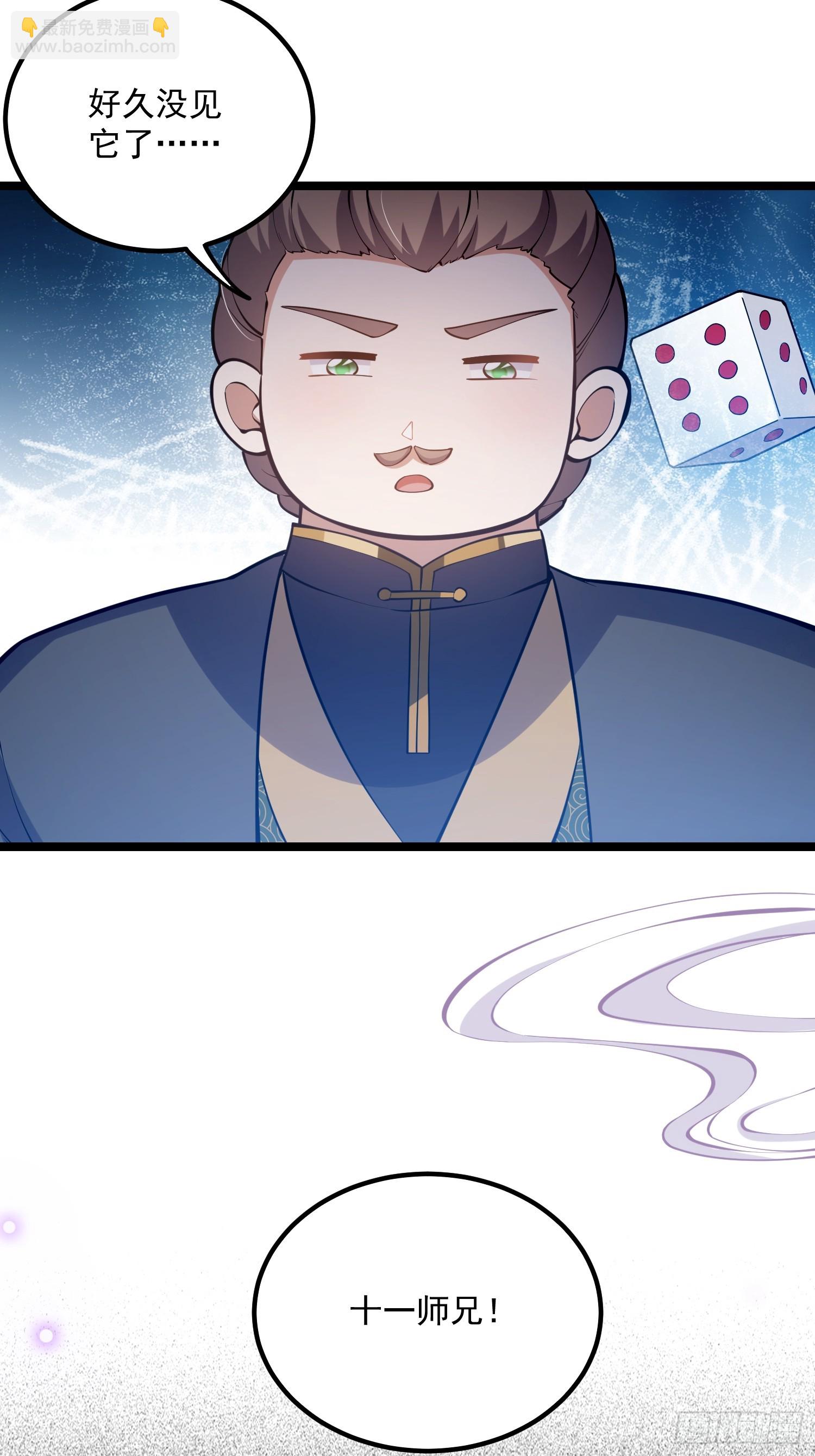 045 我偏要人定胜天！-第47话