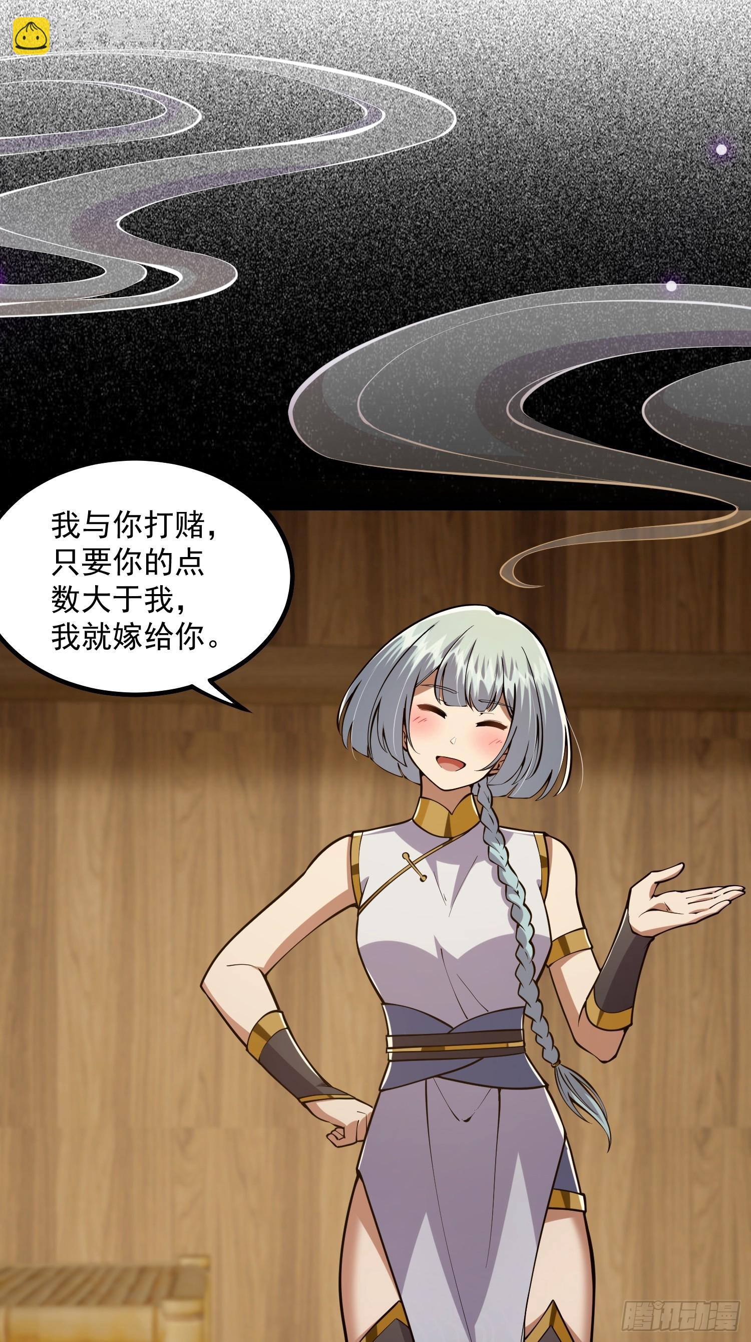 045 我偏要人定胜天！-第47话