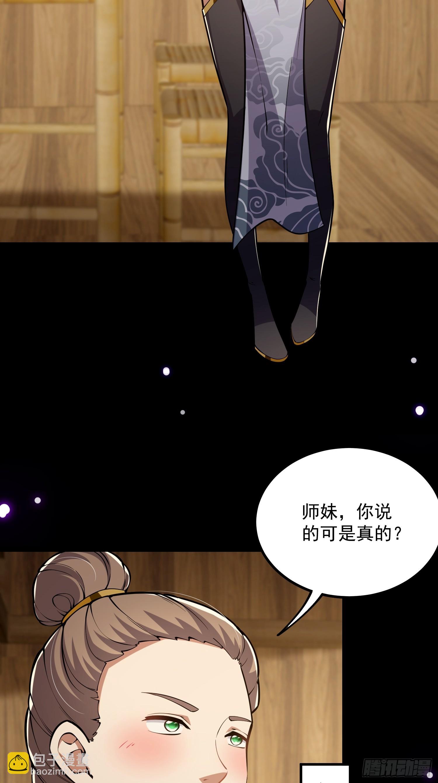 045 我偏要人定胜天！-第47话