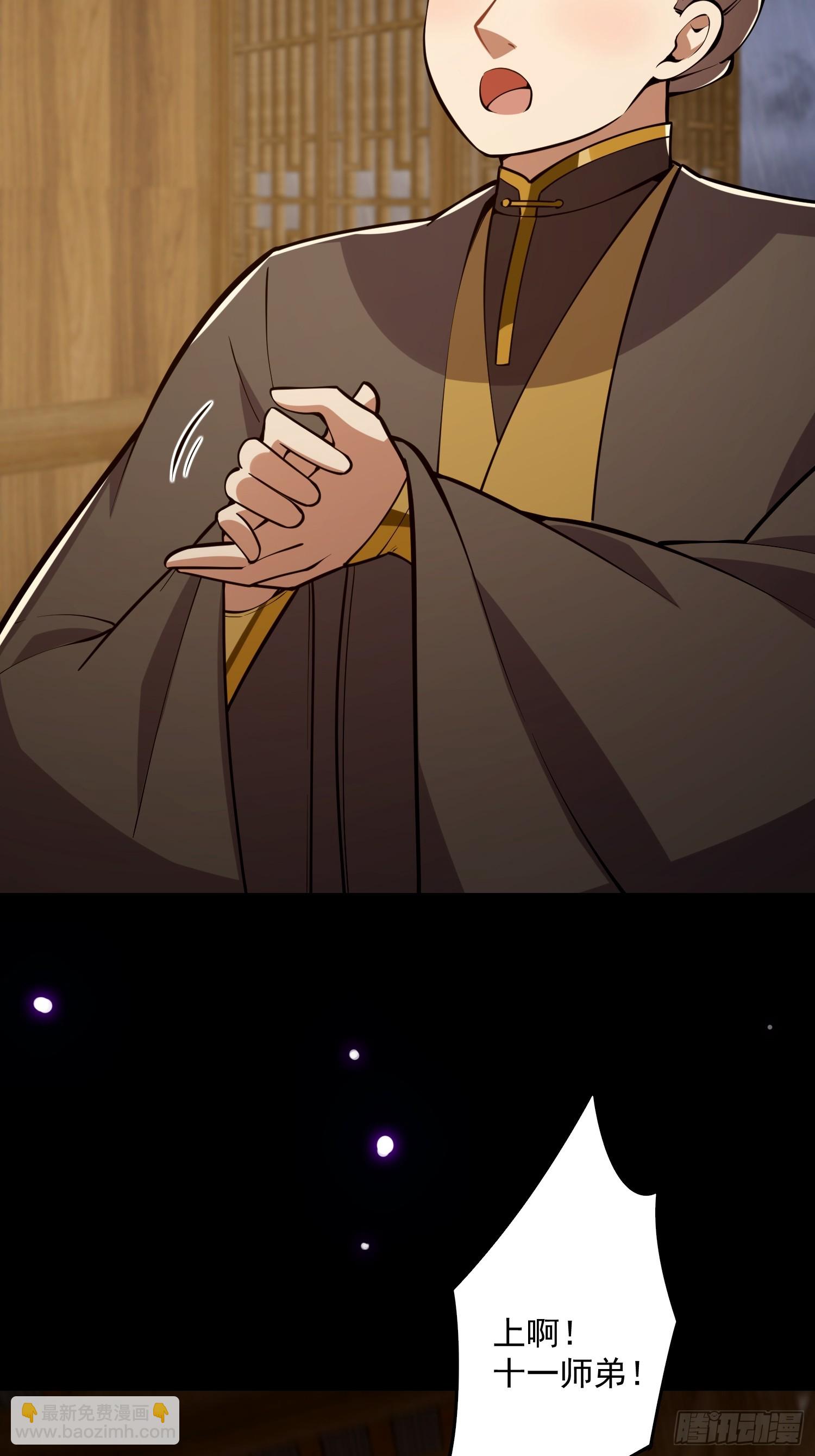 045 我偏要人定胜天！-第47话