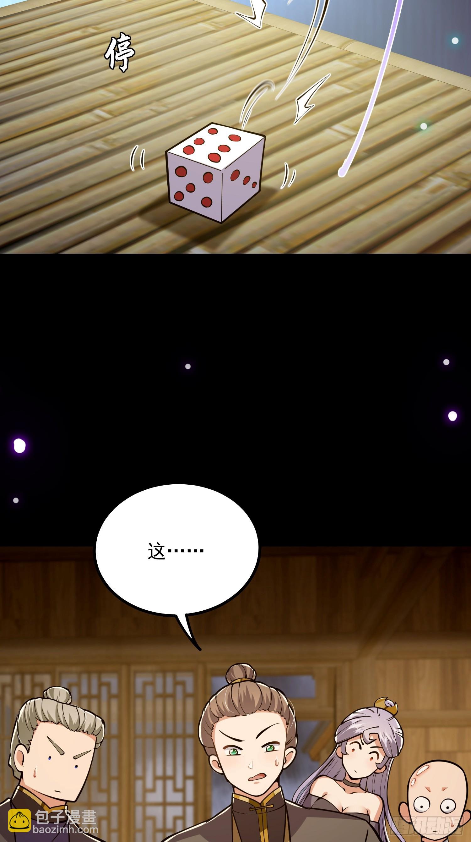 045 我偏要人定胜天！-第47话