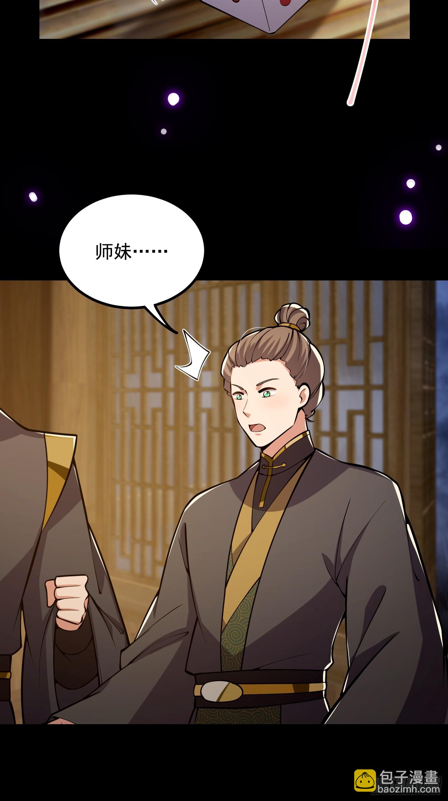 045 我偏要人定胜天！-第47话