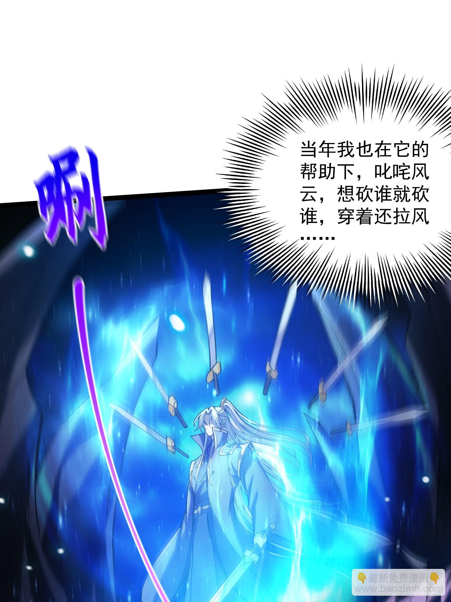 045 我偏要人定胜天！-第47话