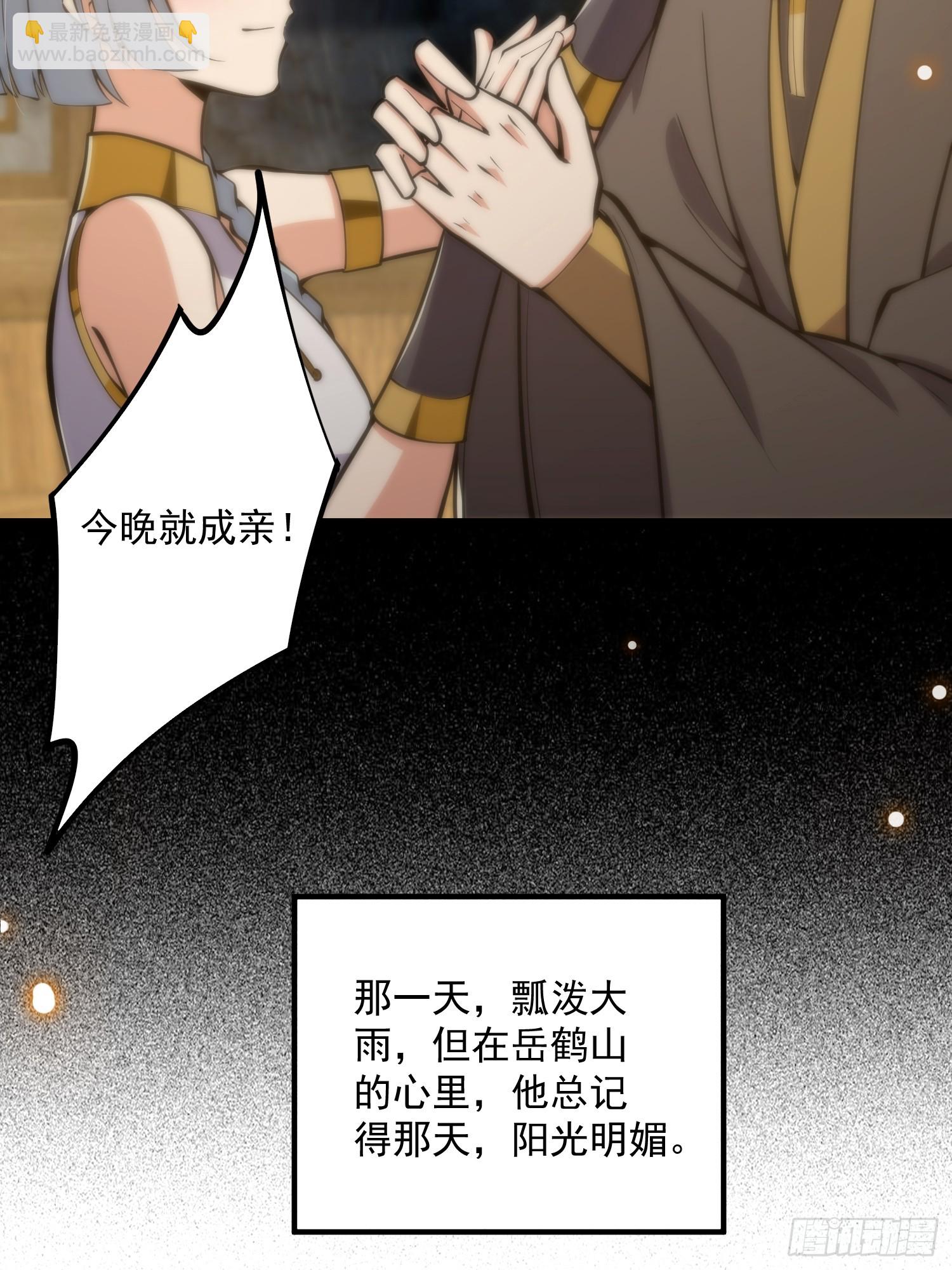 045 我偏要人定胜天！-第47话