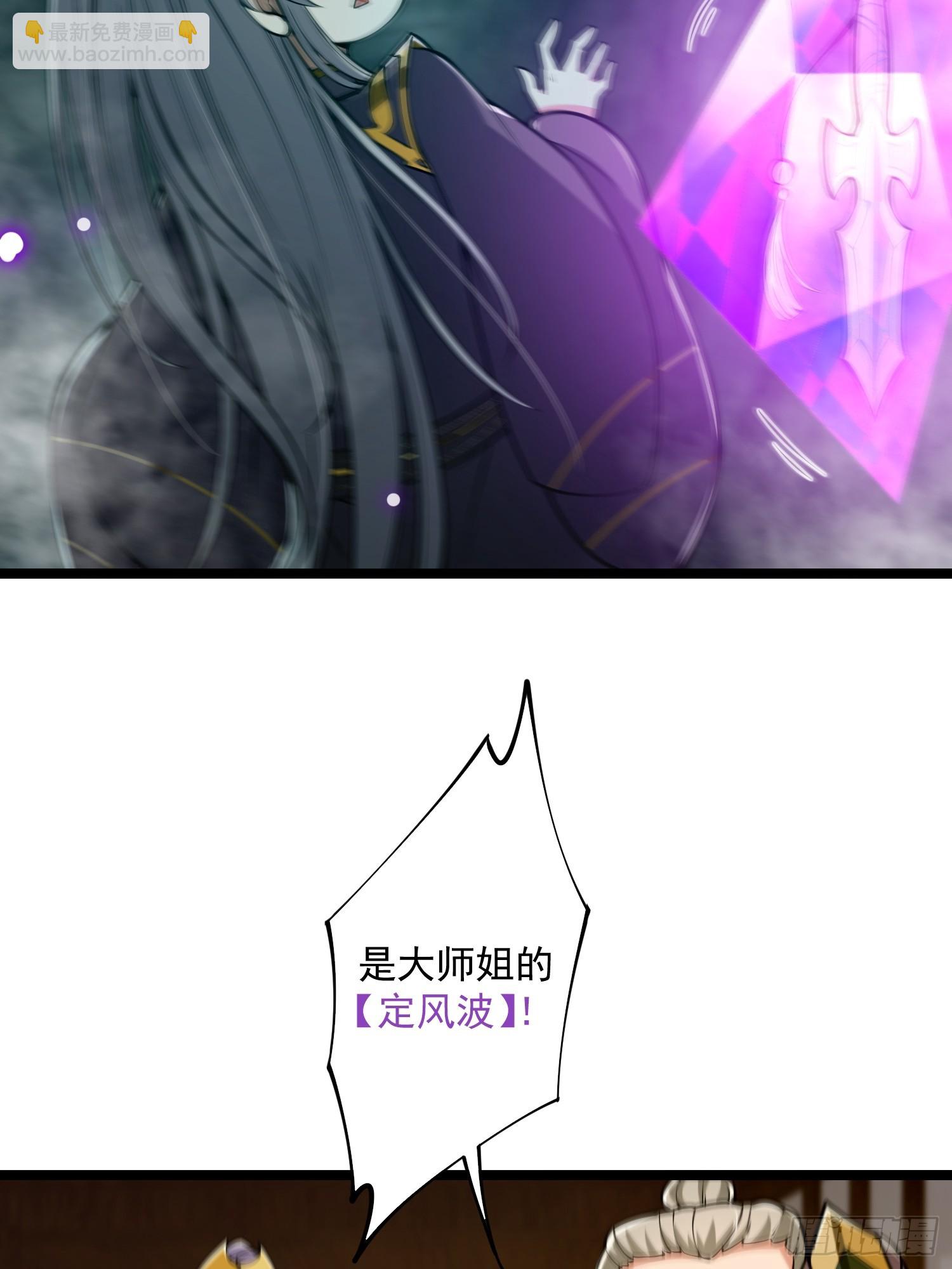 045 我偏要人定胜天！-第47话