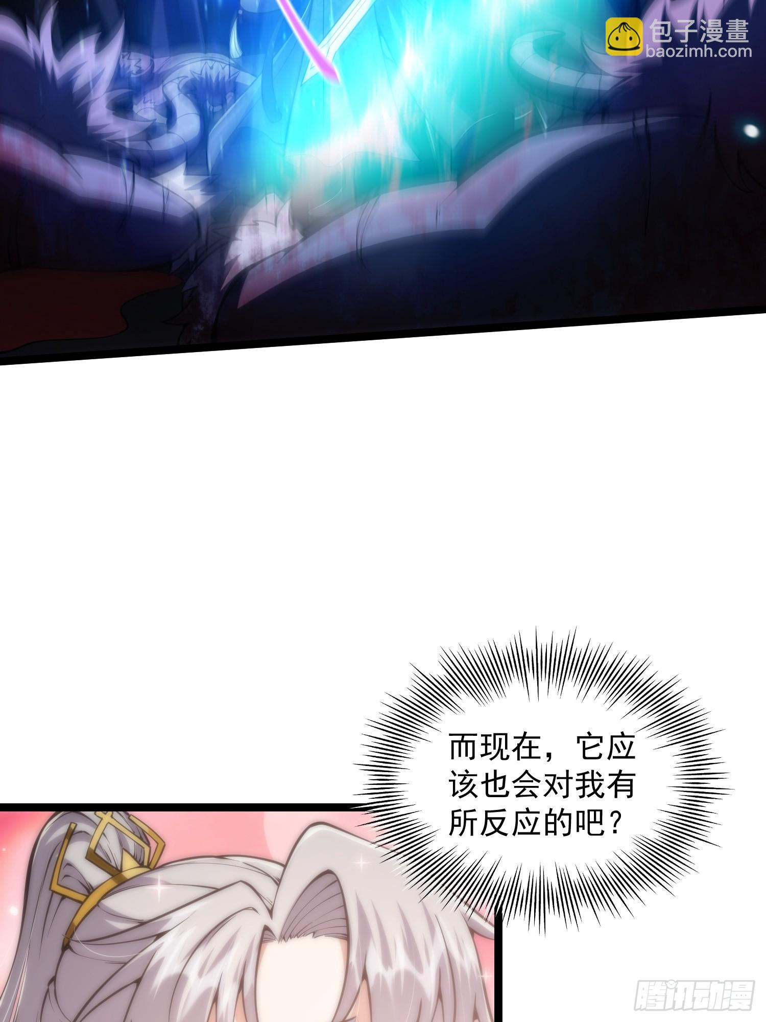 045 我偏要人定胜天！-第47话