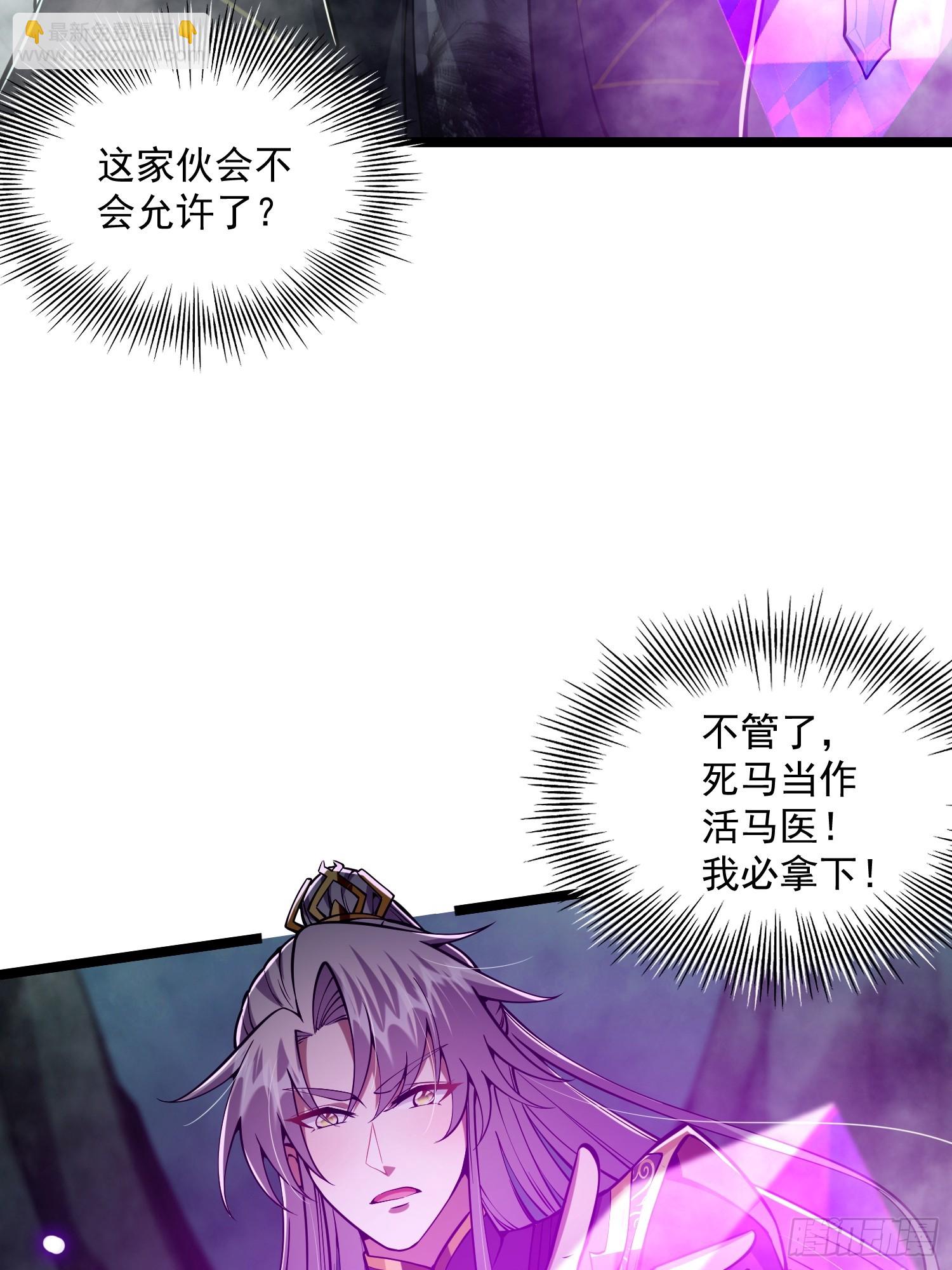 045 我偏要人定胜天！-第47话