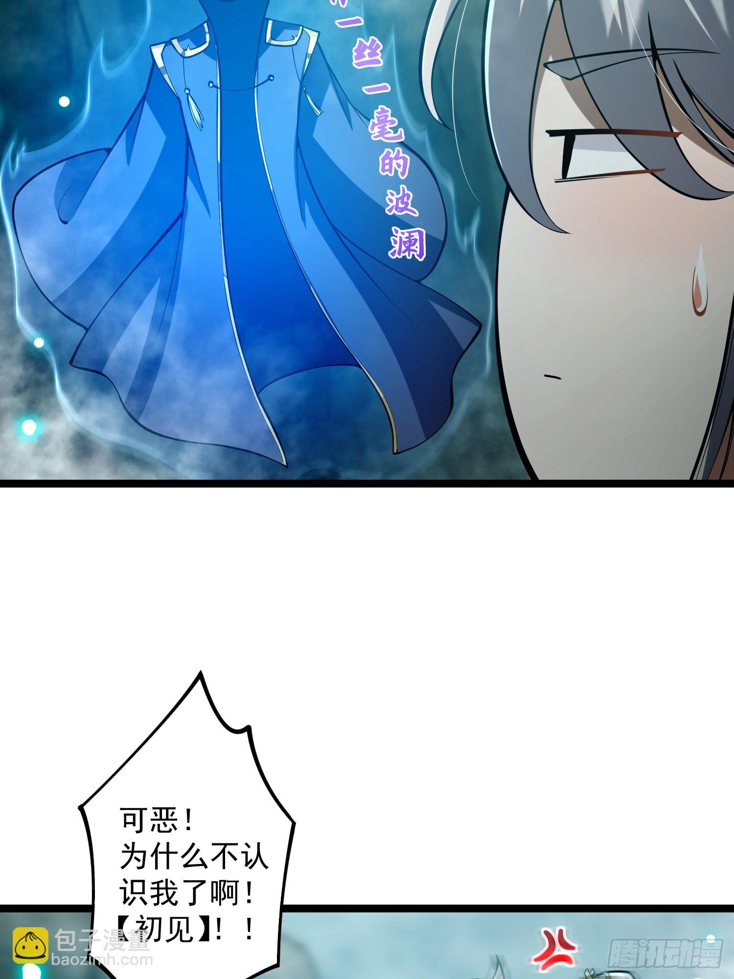 045 我偏要人定胜天！-第47话