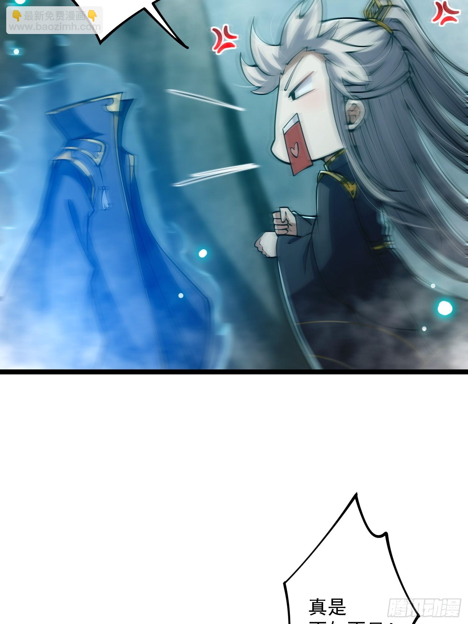 045 我偏要人定胜天！-第47话