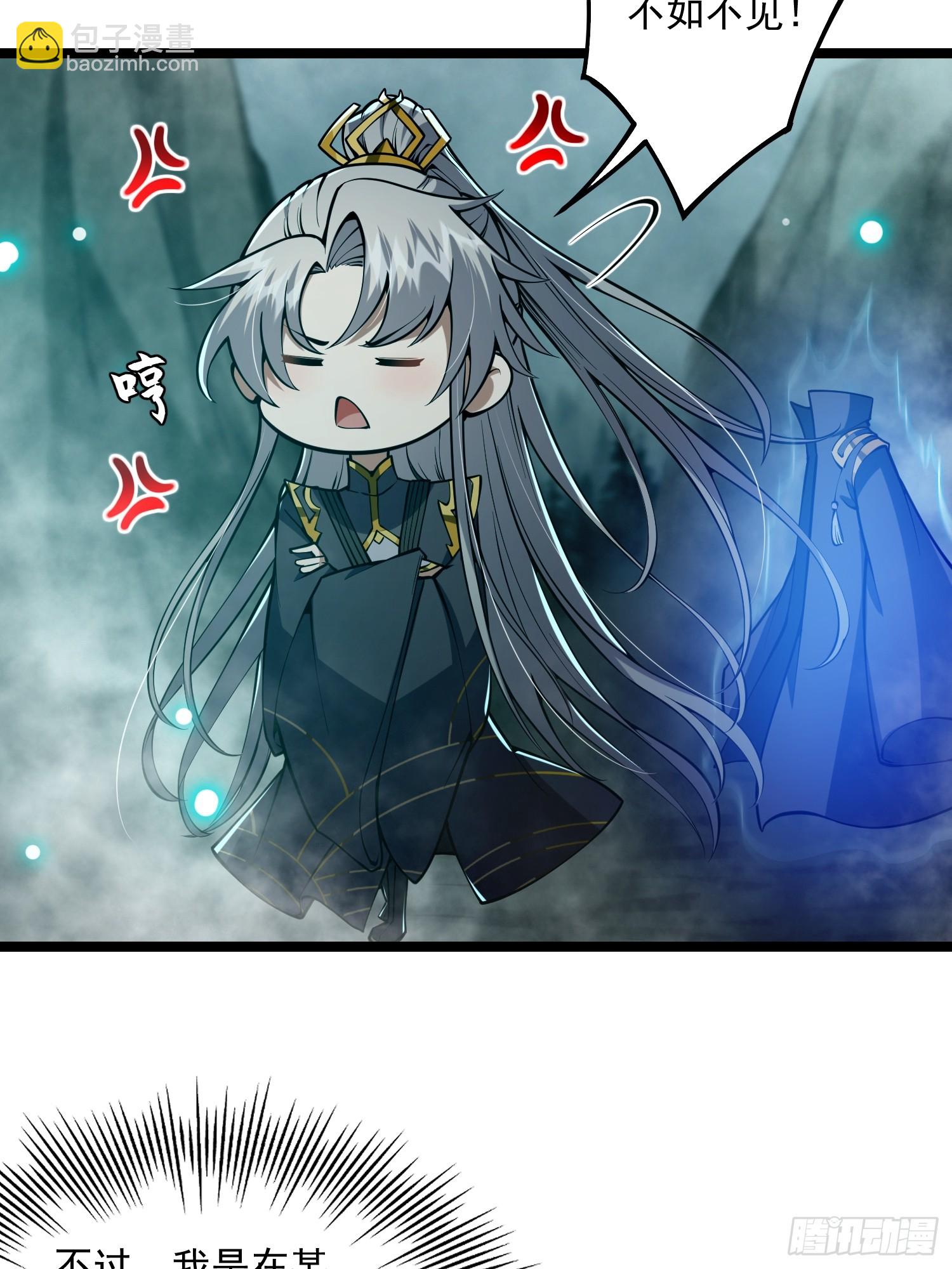 045 我偏要人定胜天！-第47话