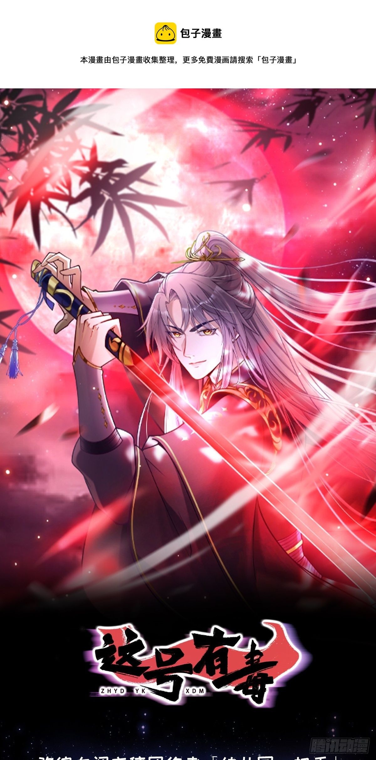 047 路浔想家了。(1/2)-第49话