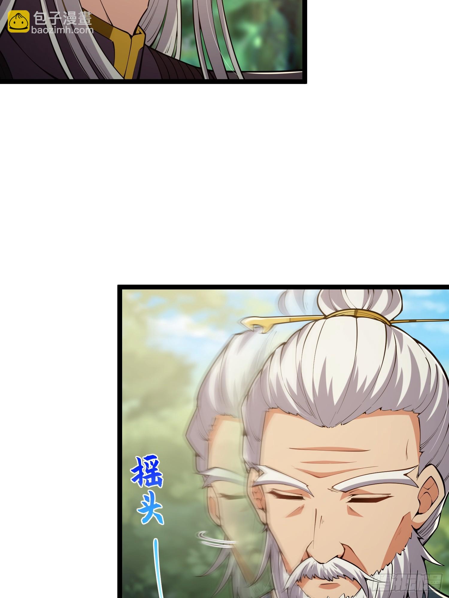 047 路浔想家了。(1/2)-第49话