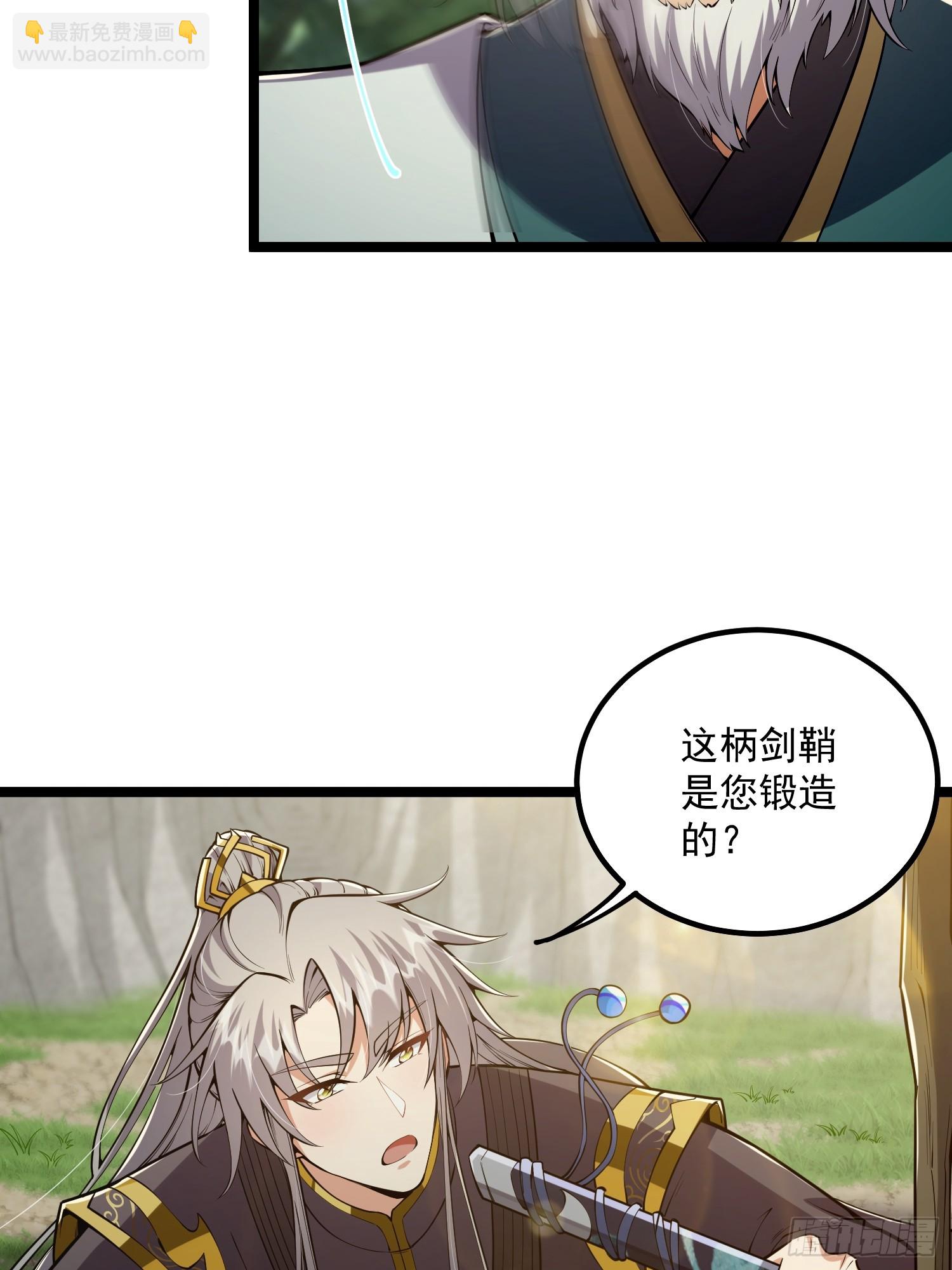 047 路浔想家了。(1/2)-第49话