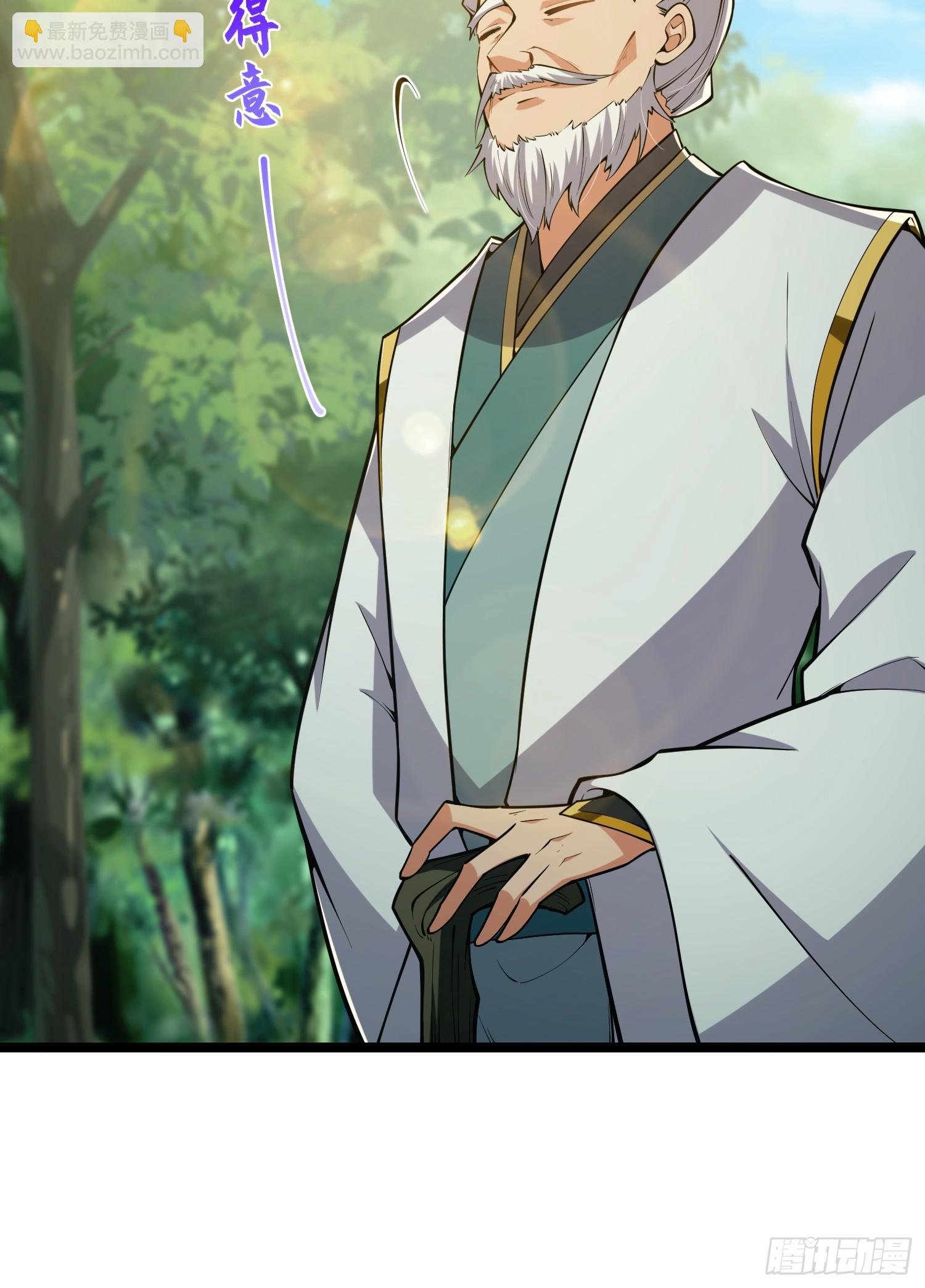 047 路浔想家了。(1/2)-第49话