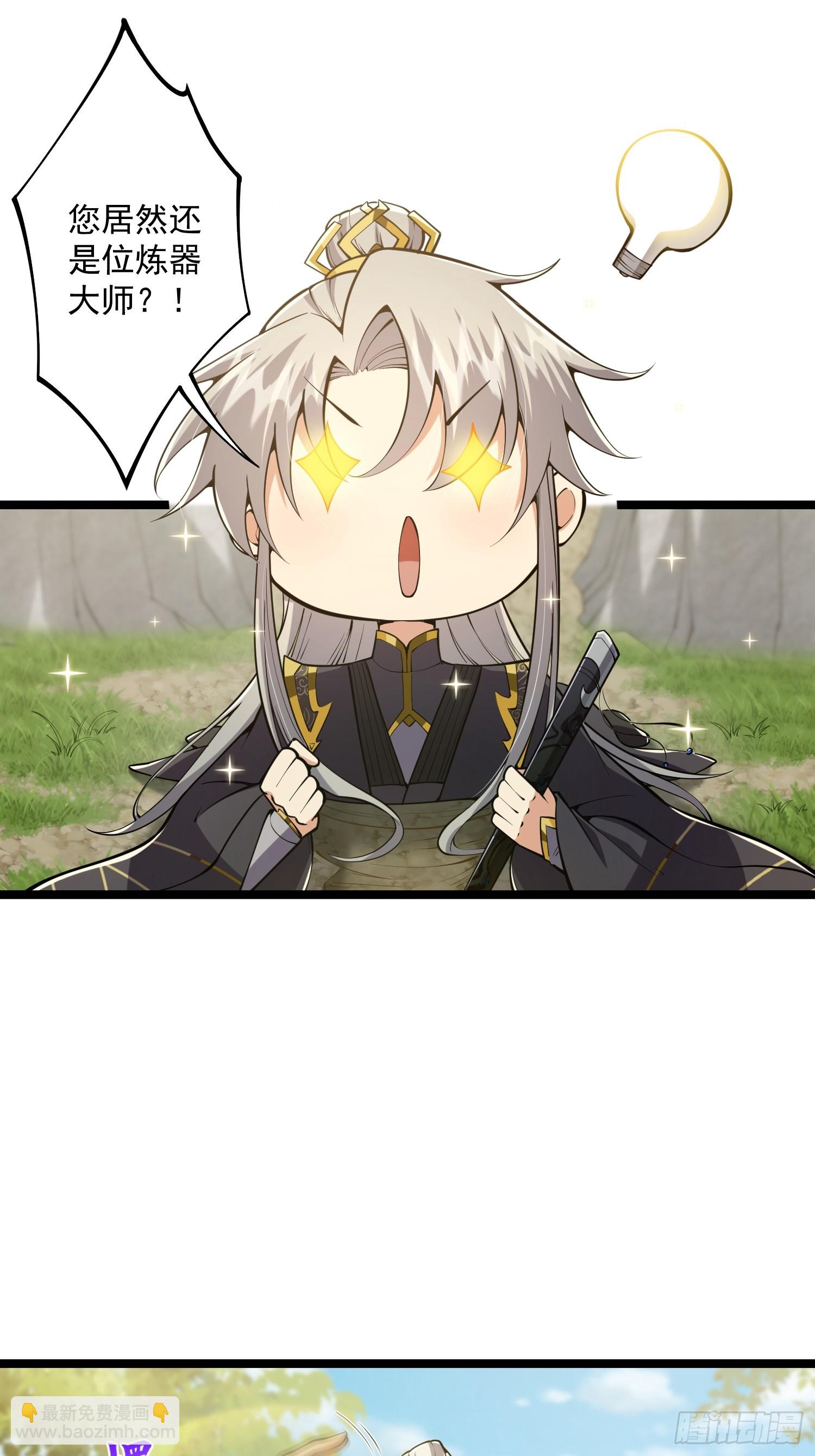 047 路浔想家了。(1/2)-第49话