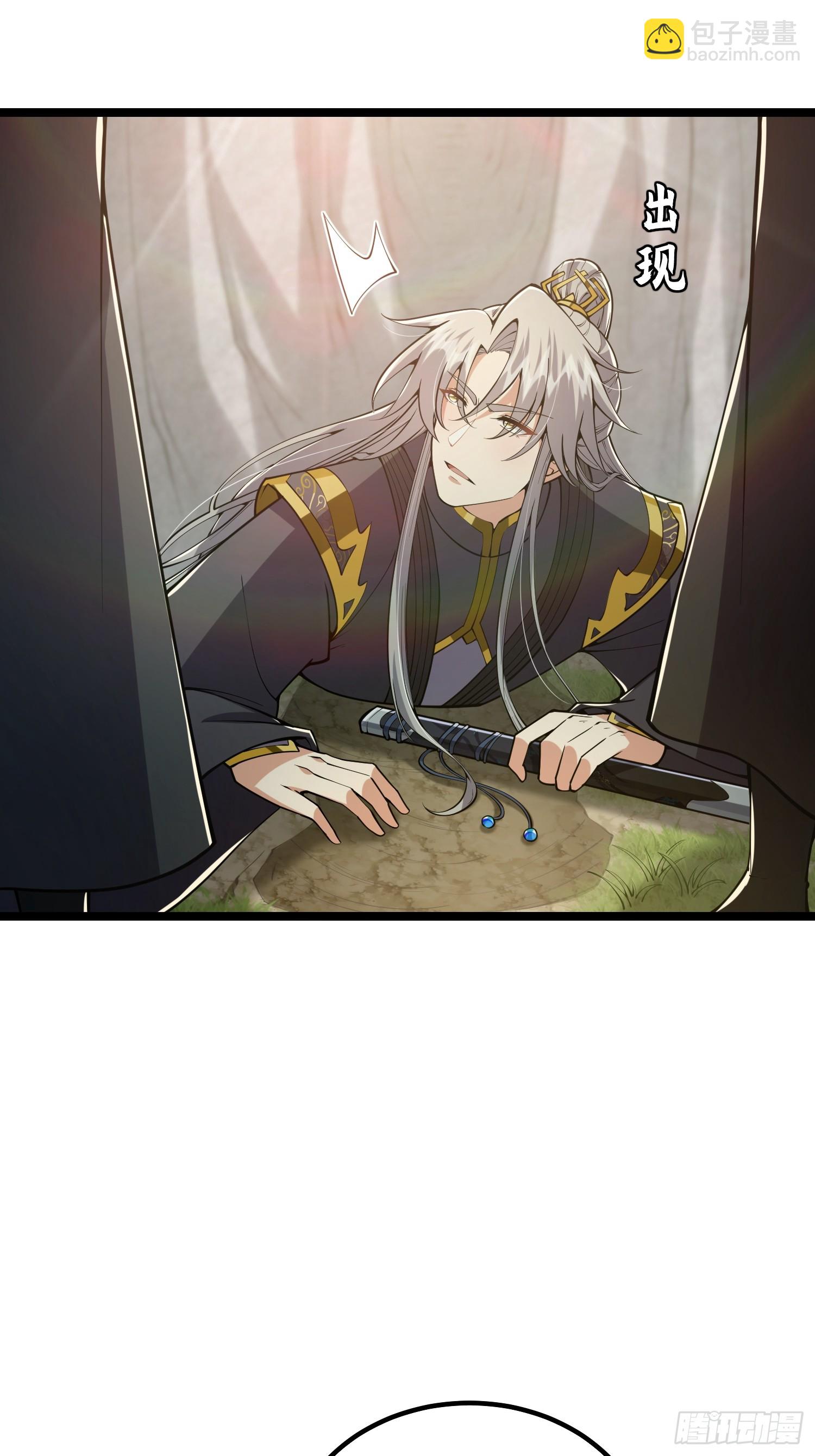 047 路浔想家了。(1/2)-第49话