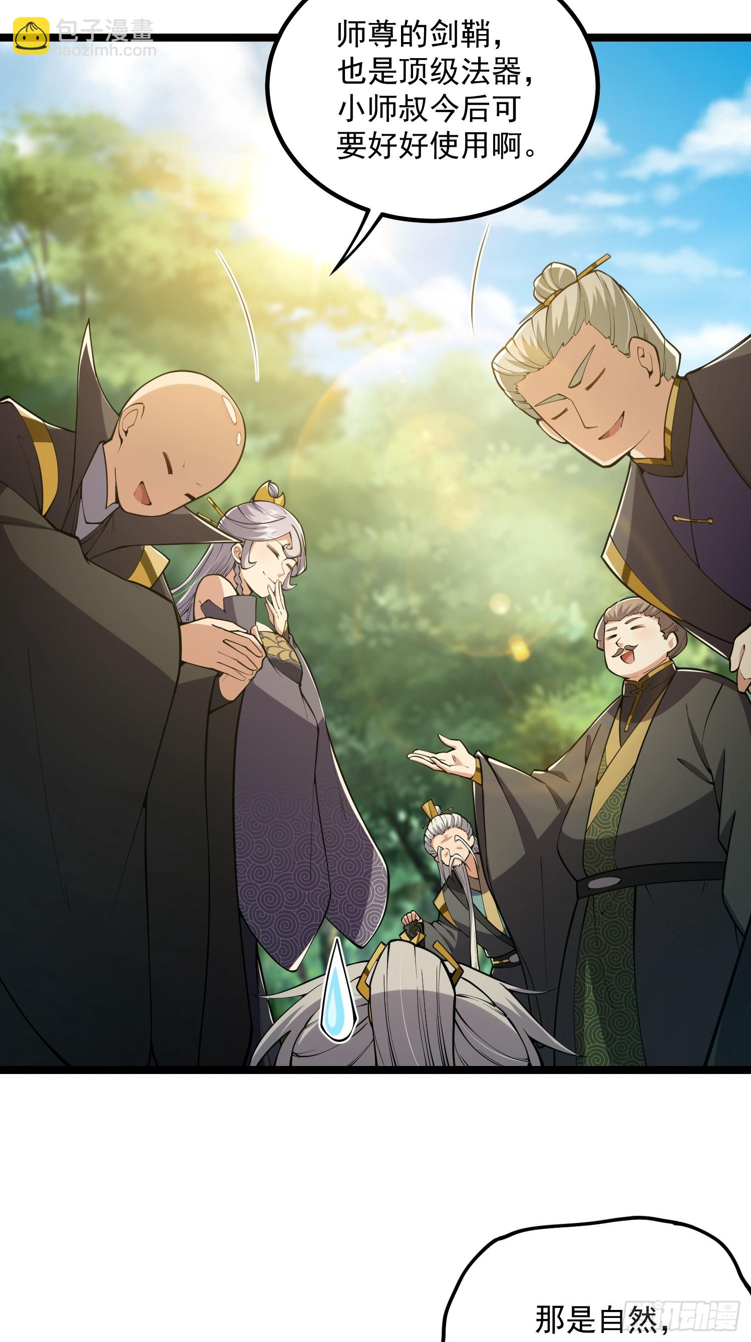 047 路浔想家了。(1/2)-第49话