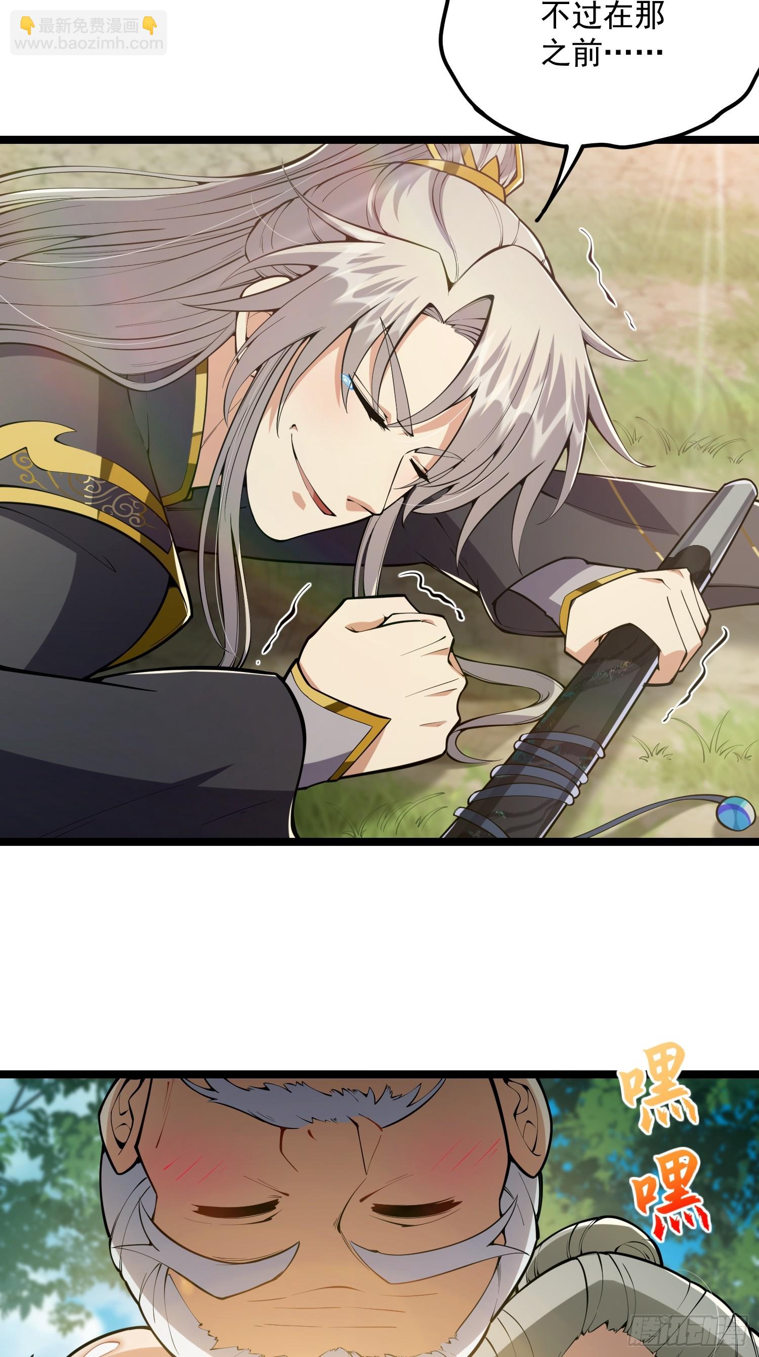 047 路浔想家了。(1/2)-第49话