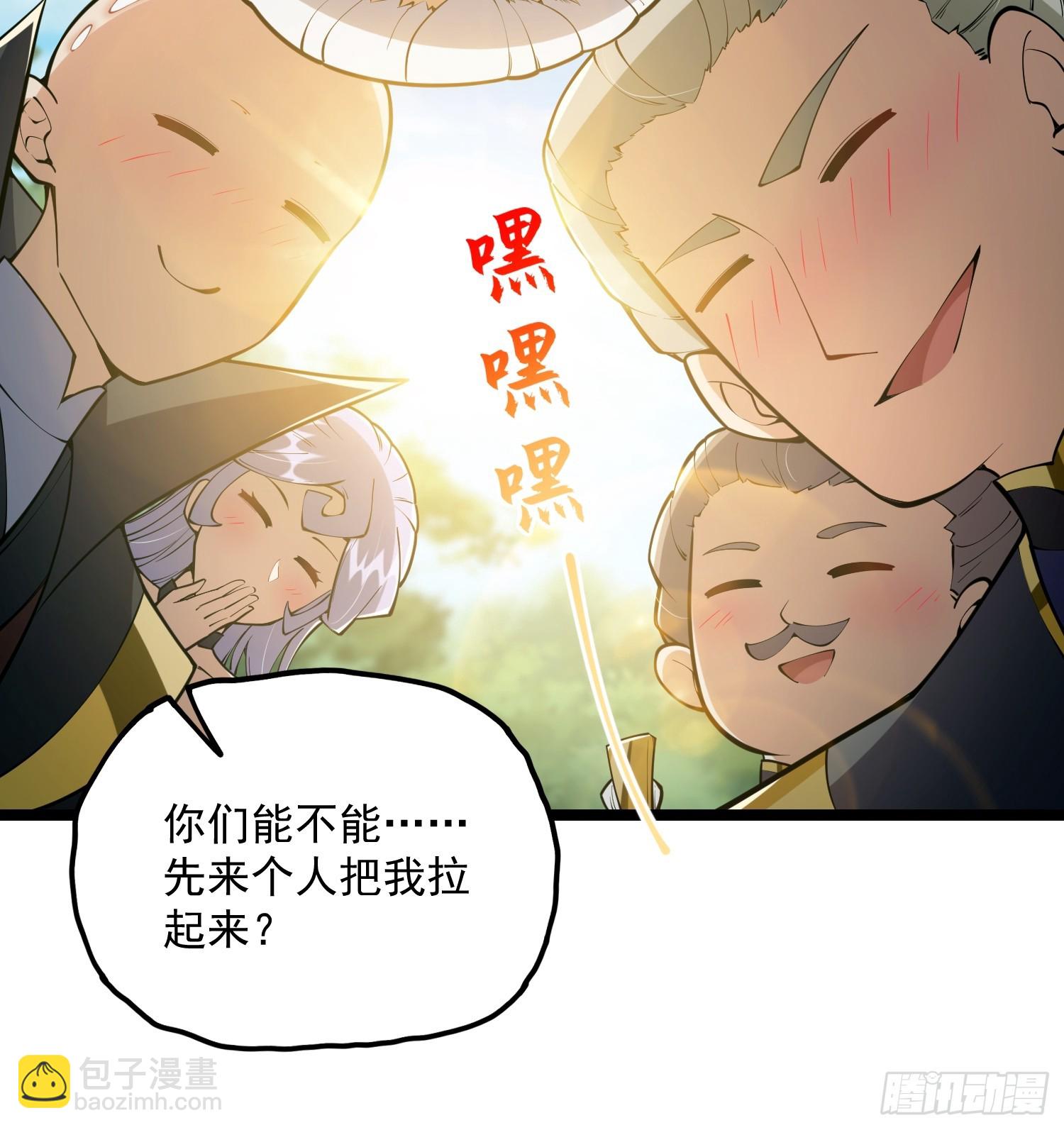 047 路浔想家了。(1/2)-第49话