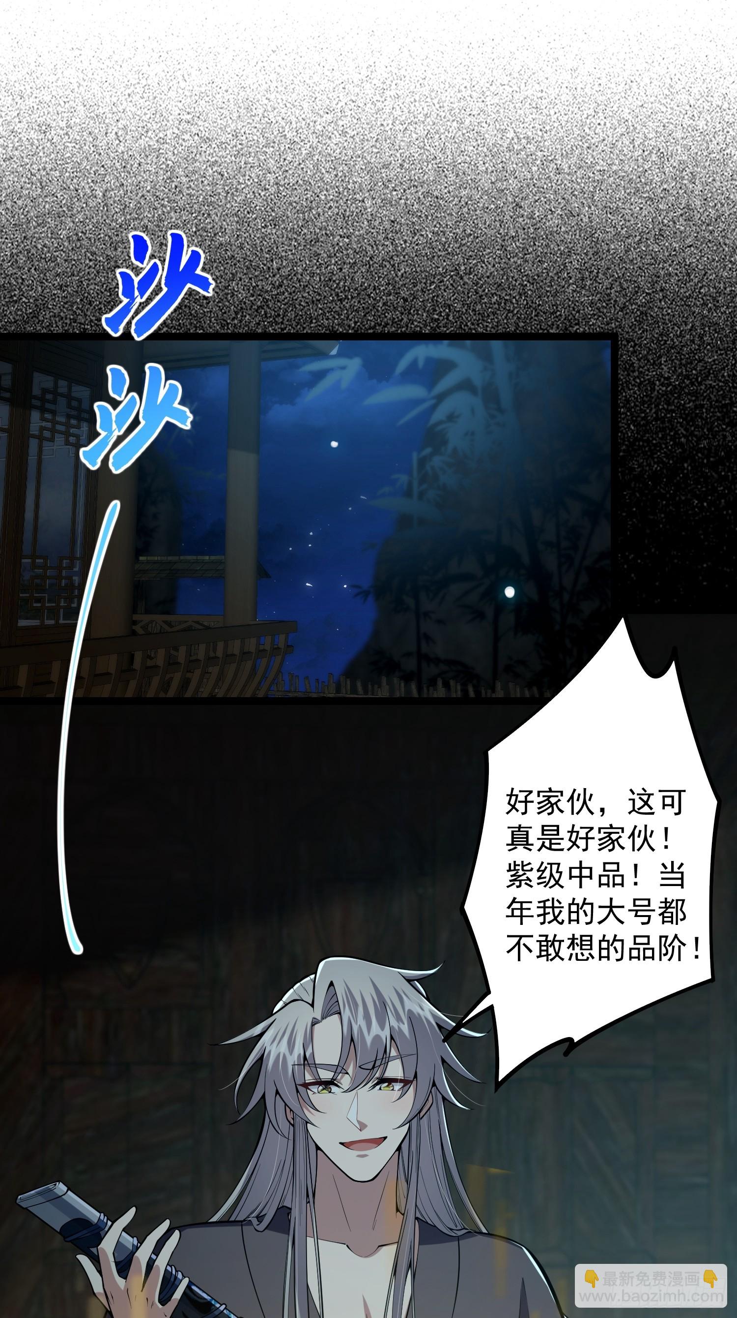 047 路浔想家了。(1/2)-第49话