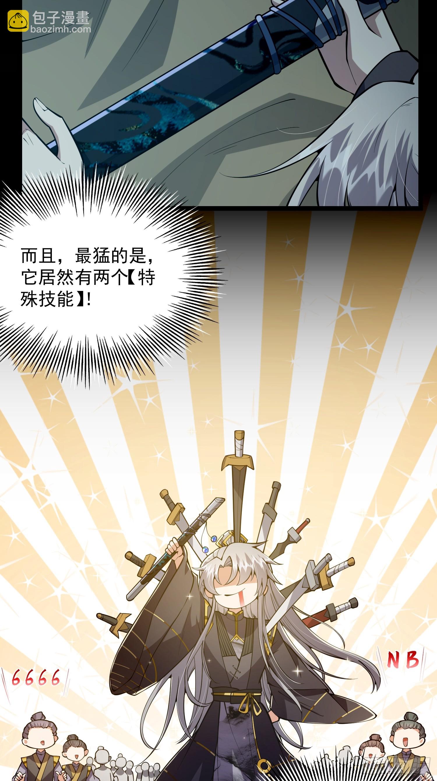 047 路浔想家了。(1/2)-第49话