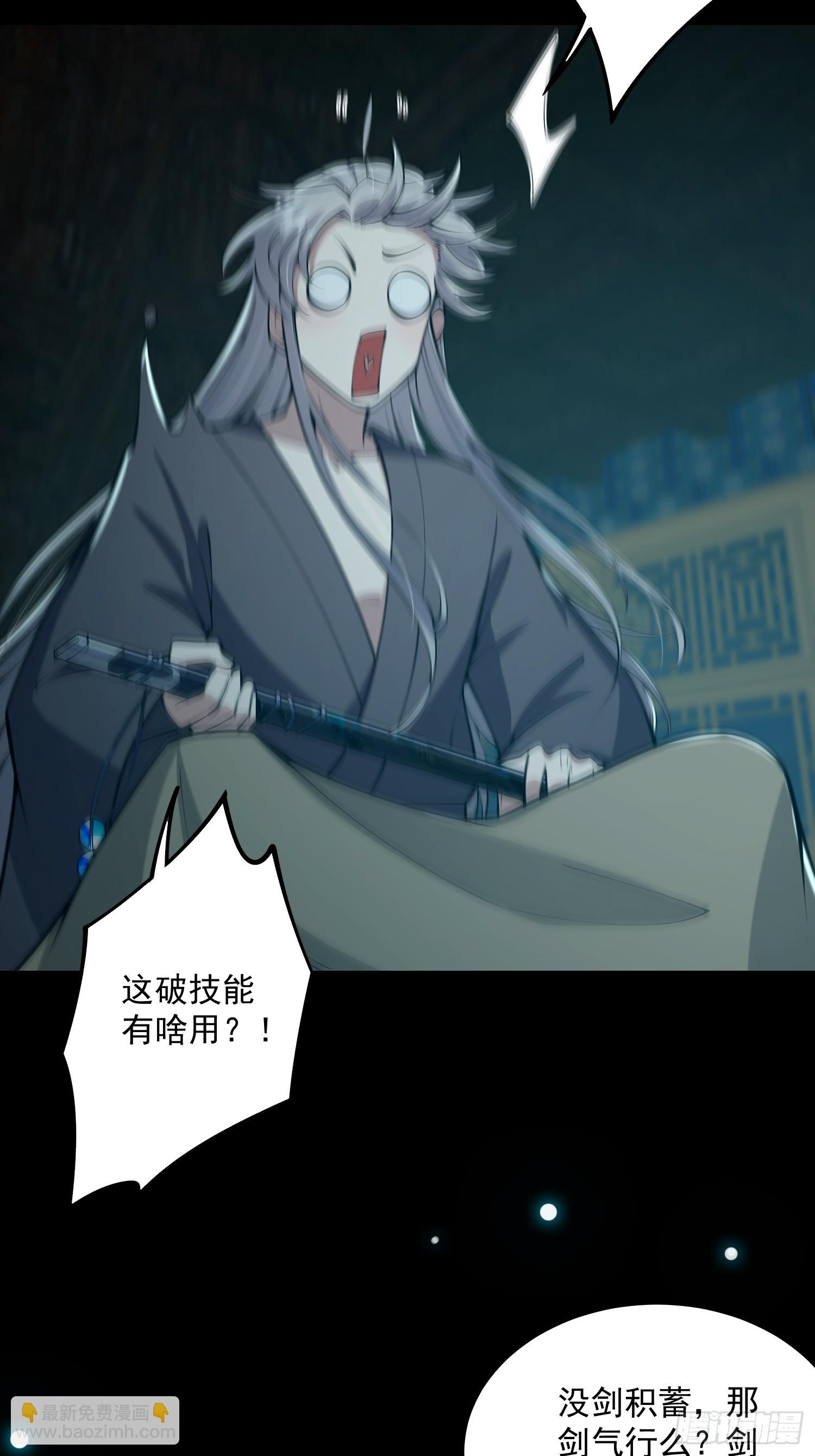 047 路浔想家了。(1/2)-第49话