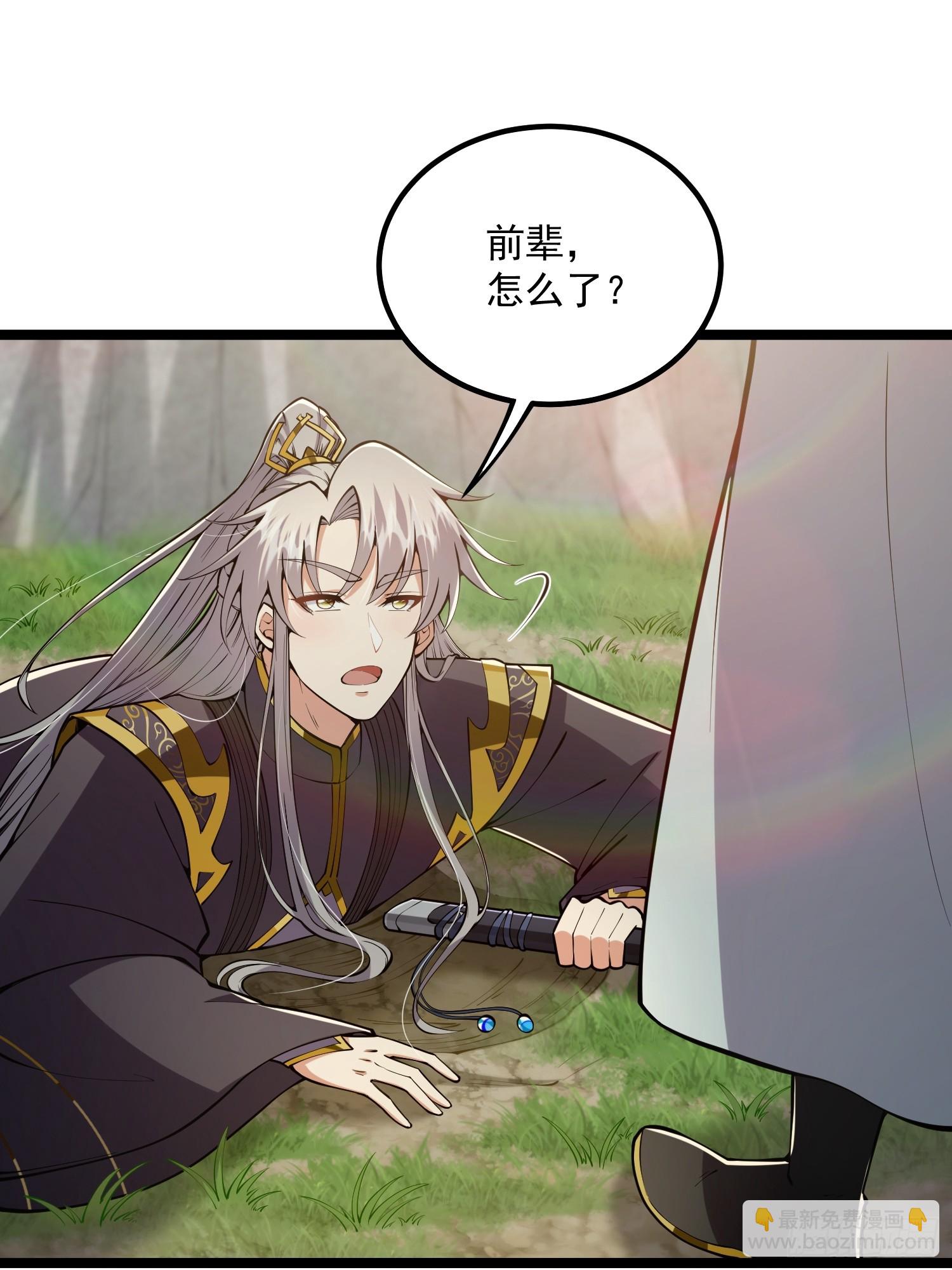 047 路浔想家了。(1/2)-第49话