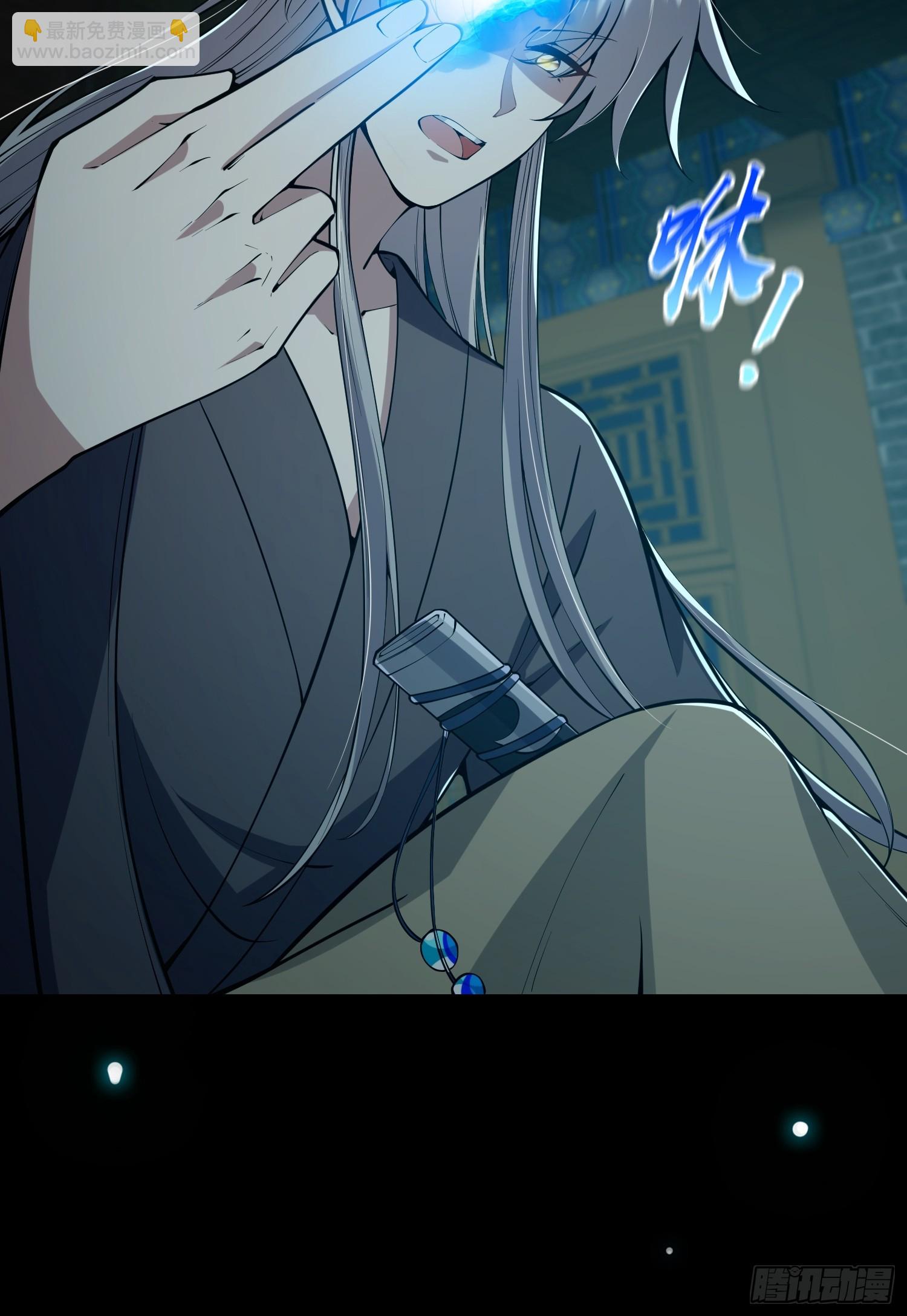 047 路浔想家了。(1/2)-第49话