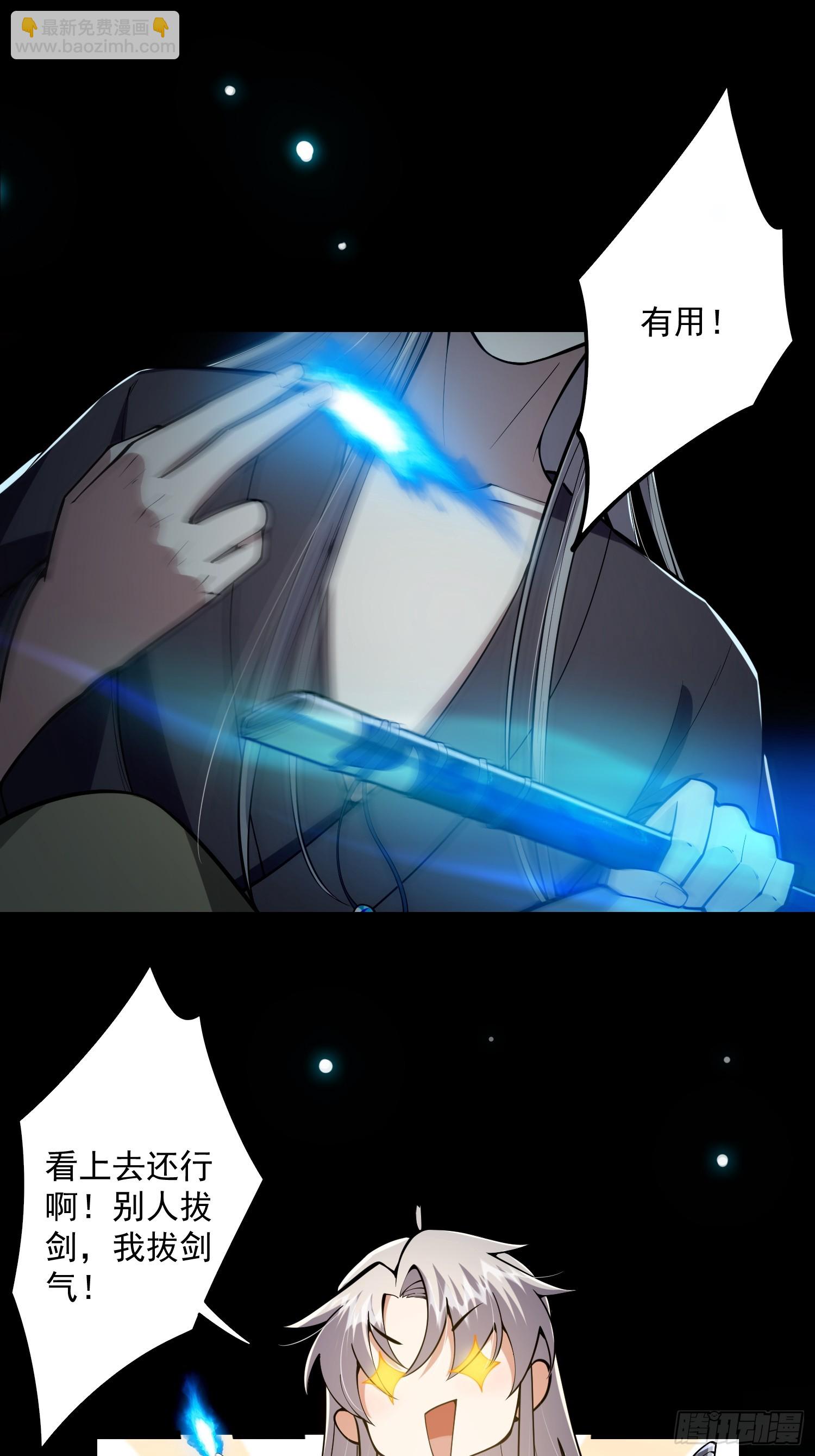 047 路浔想家了。(1/2)-第49话