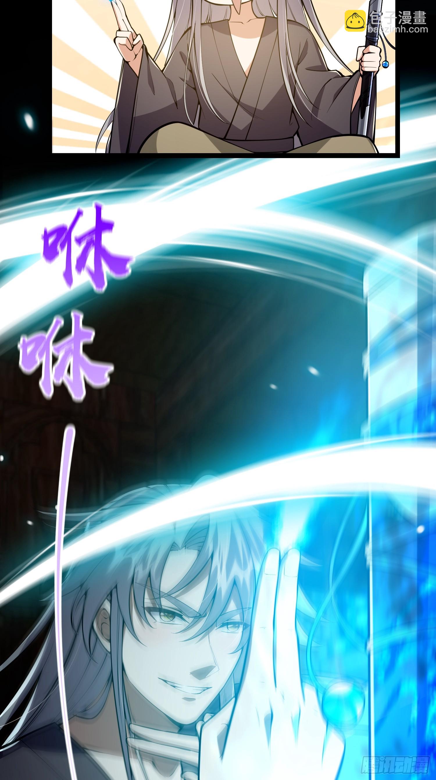 047 路浔想家了。(1/2)-第49话