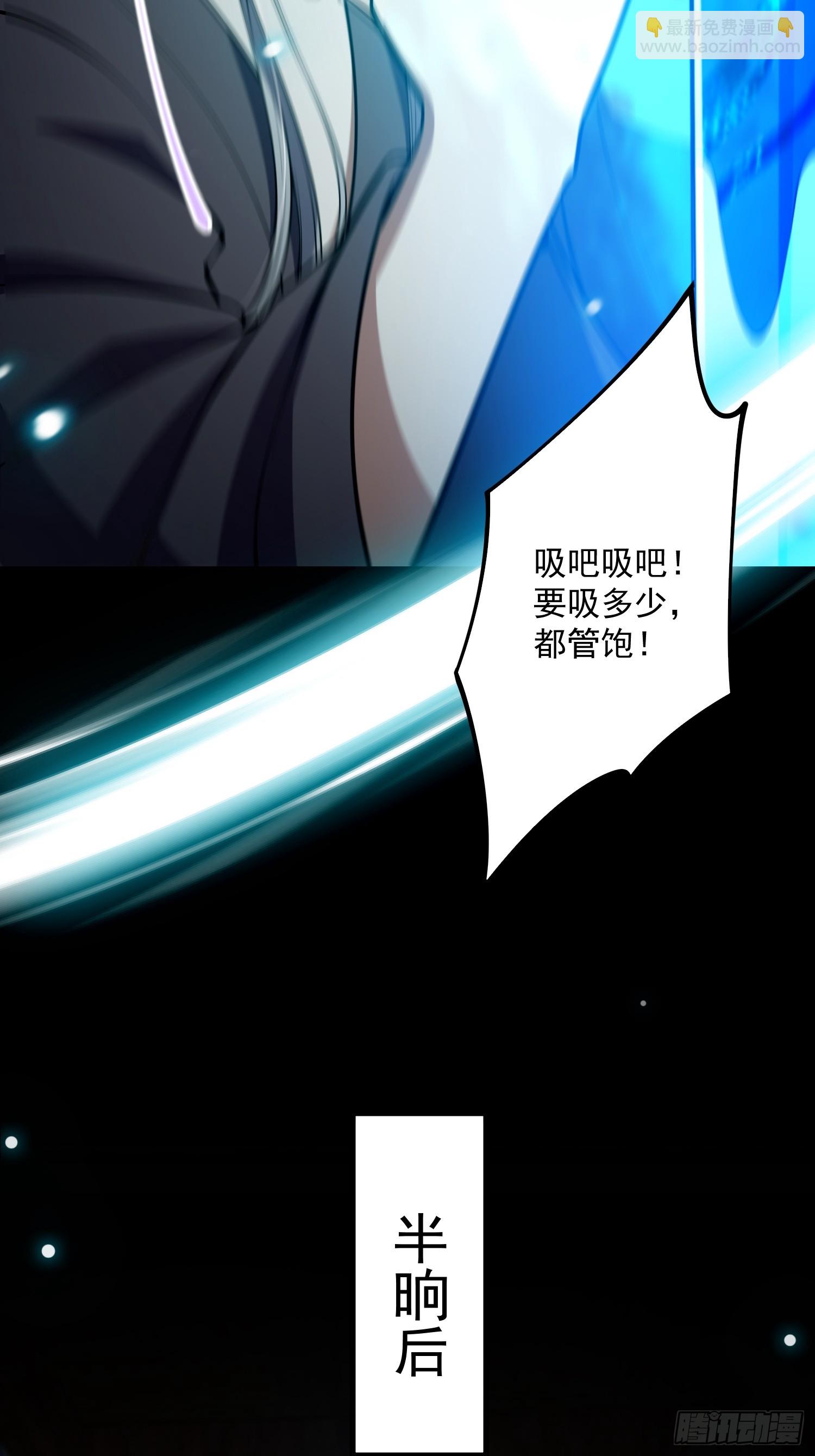 047 路浔想家了。(1/2)-第49话