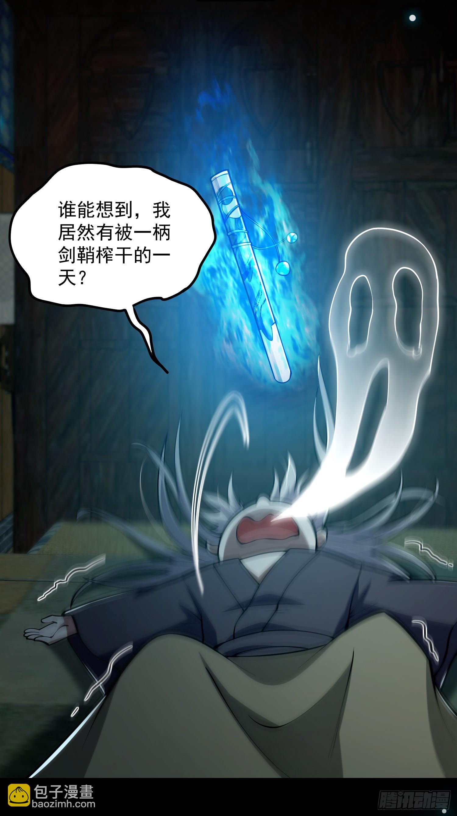 047 路浔想家了。(1/2)-第49话